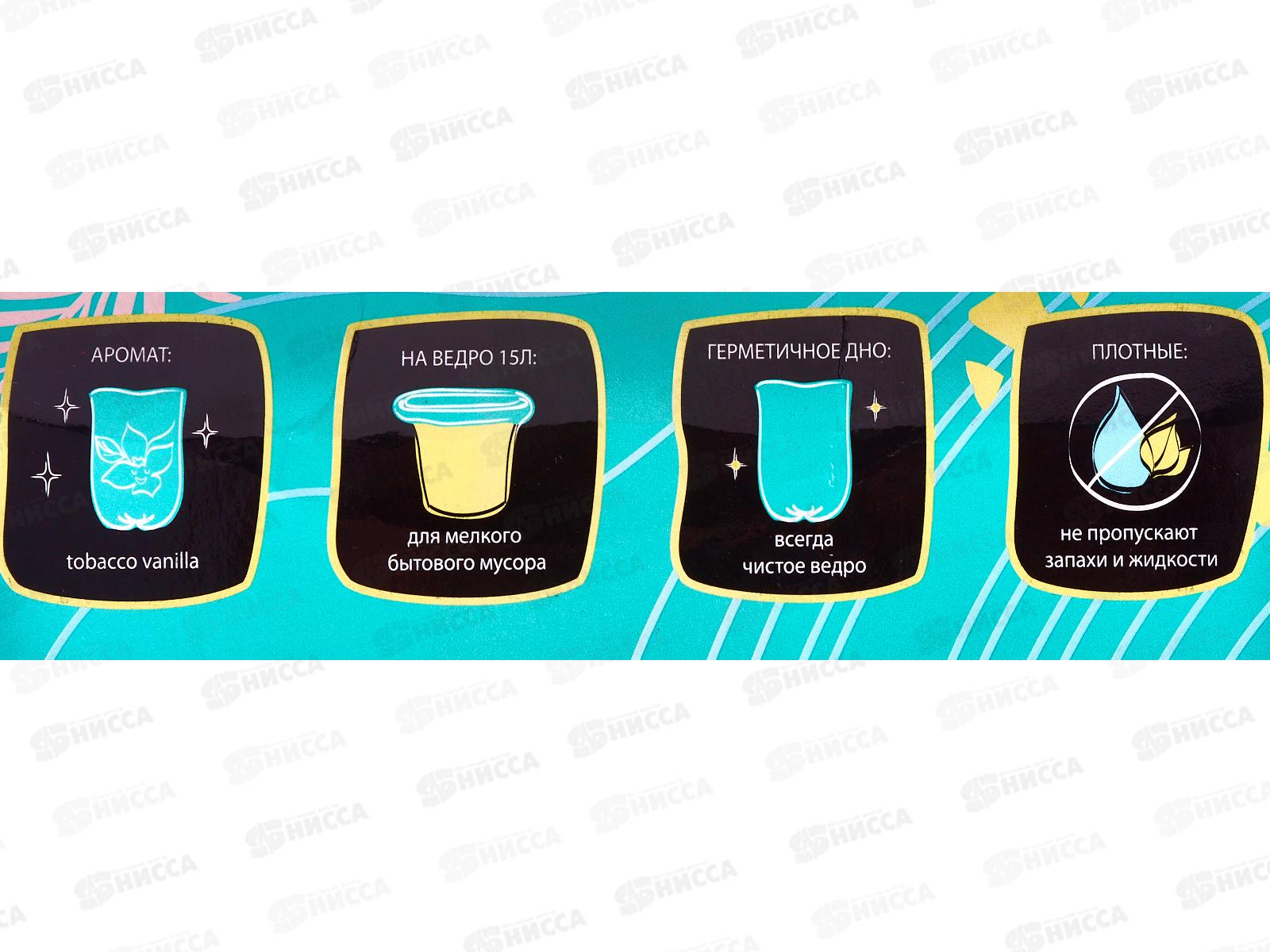 HOMEX пакеты для мусора Очень Ароматные 30л 40шт в футляре бирюза *12