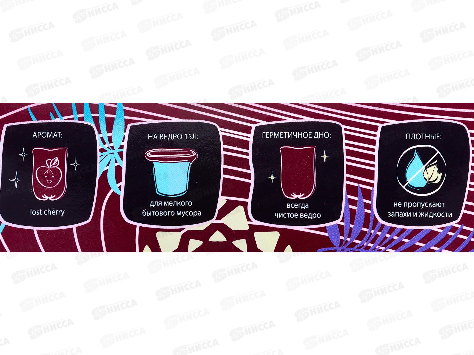 HOMEX пакеты для мусора Очень Ароматные 60л 40шт в футляре бордо *24