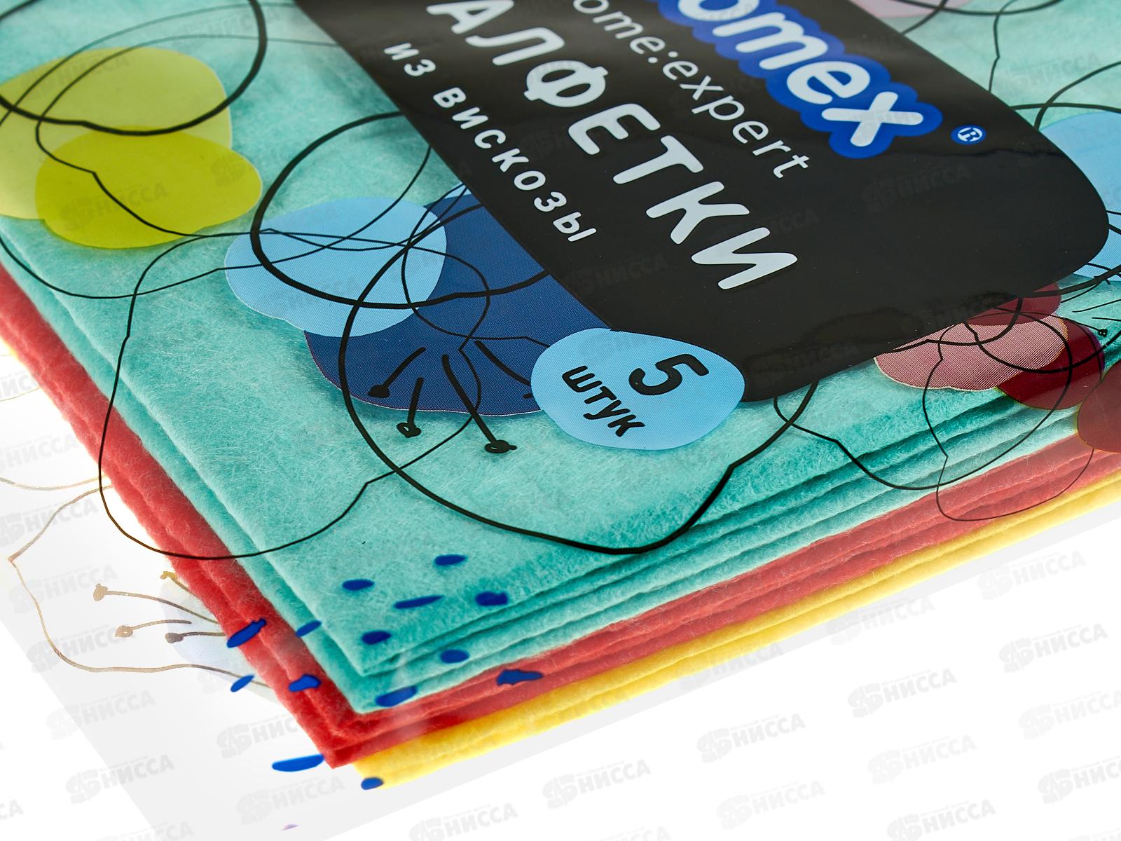 HOMEX Салфетки из вискозы 5шт 32*38 Очень Фактурные м тиснением *11