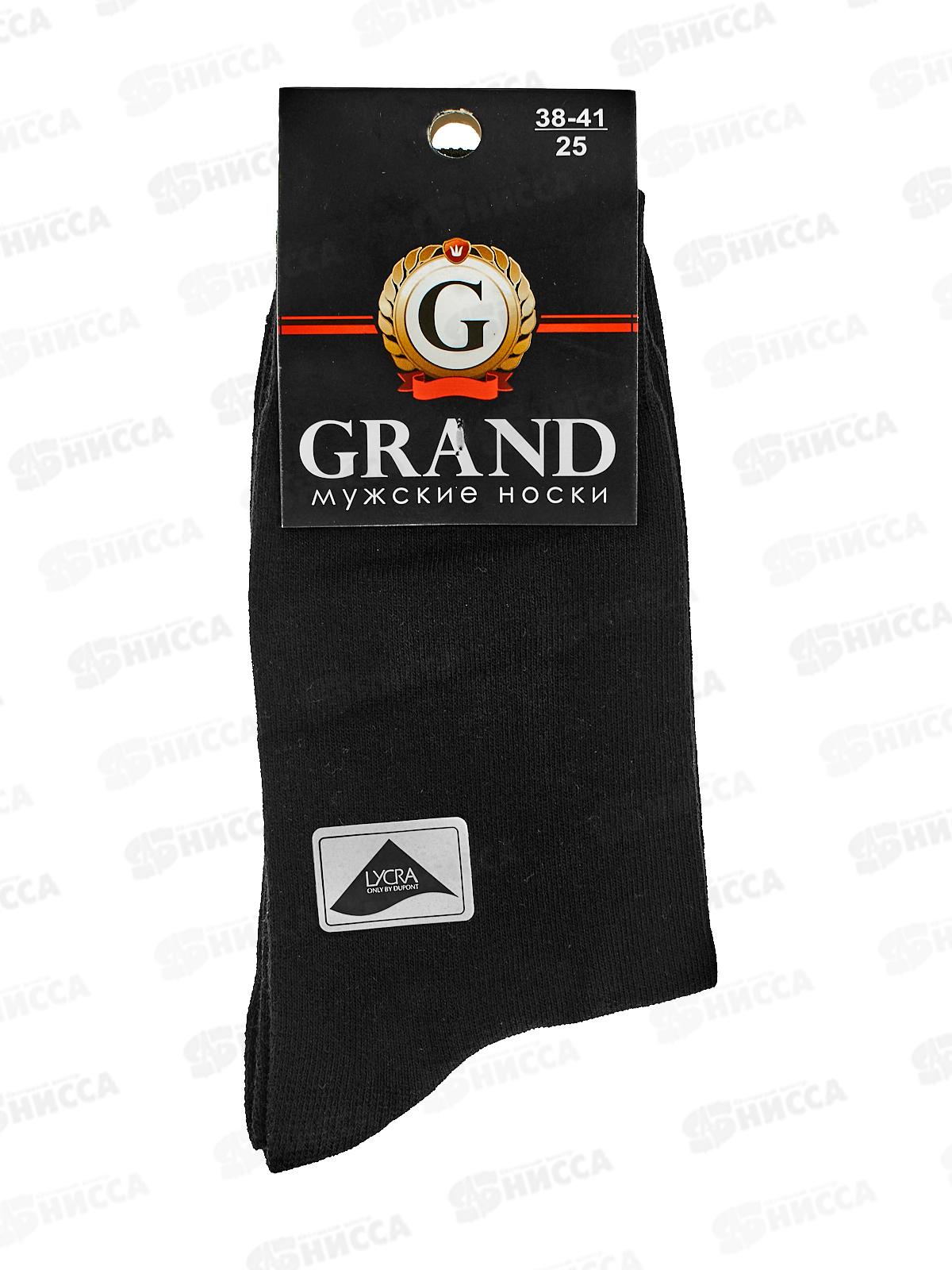 Носки муж М-105 GRAND LINE черный р-25