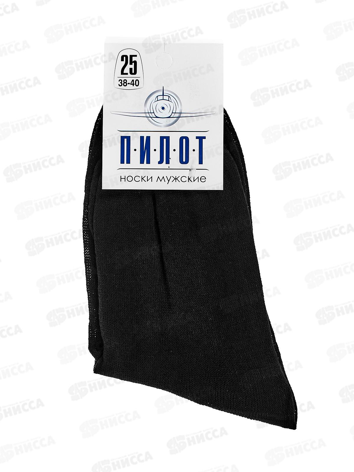Носки муж М-51 ПИЛОТ черный р-25