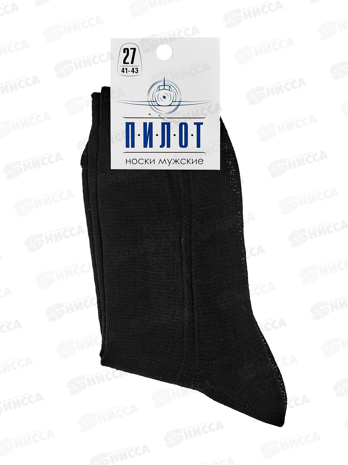 Носки муж М-51 ПИЛОТ черный р-27
