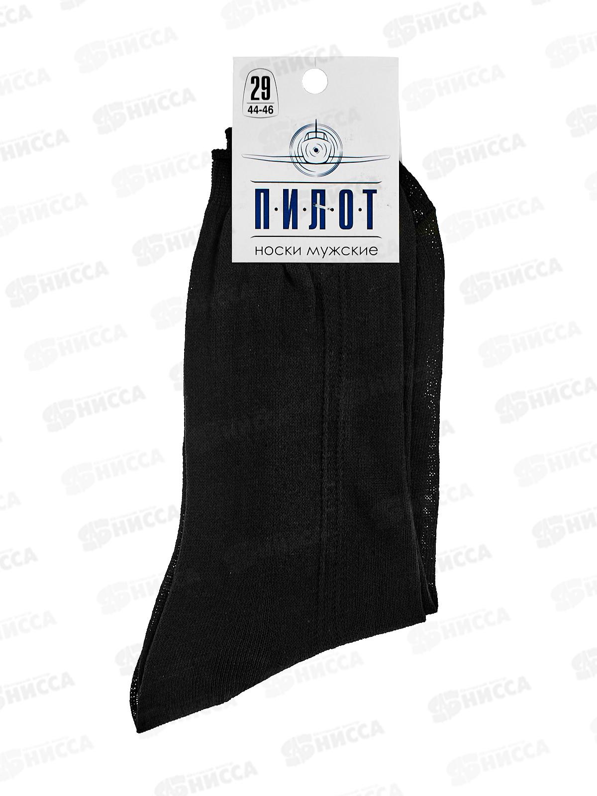 Носки муж М-51 ПИЛОТ черный р-29