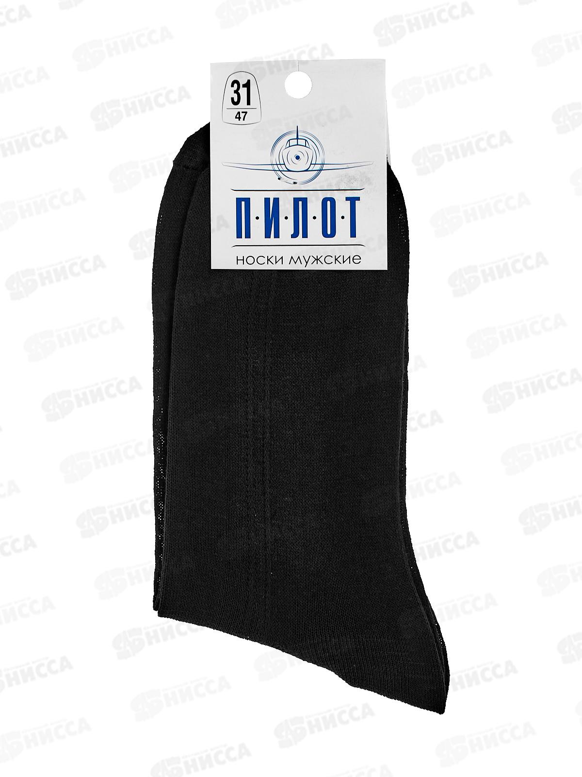 Носки муж М-51 ПИЛОТ черный р-31