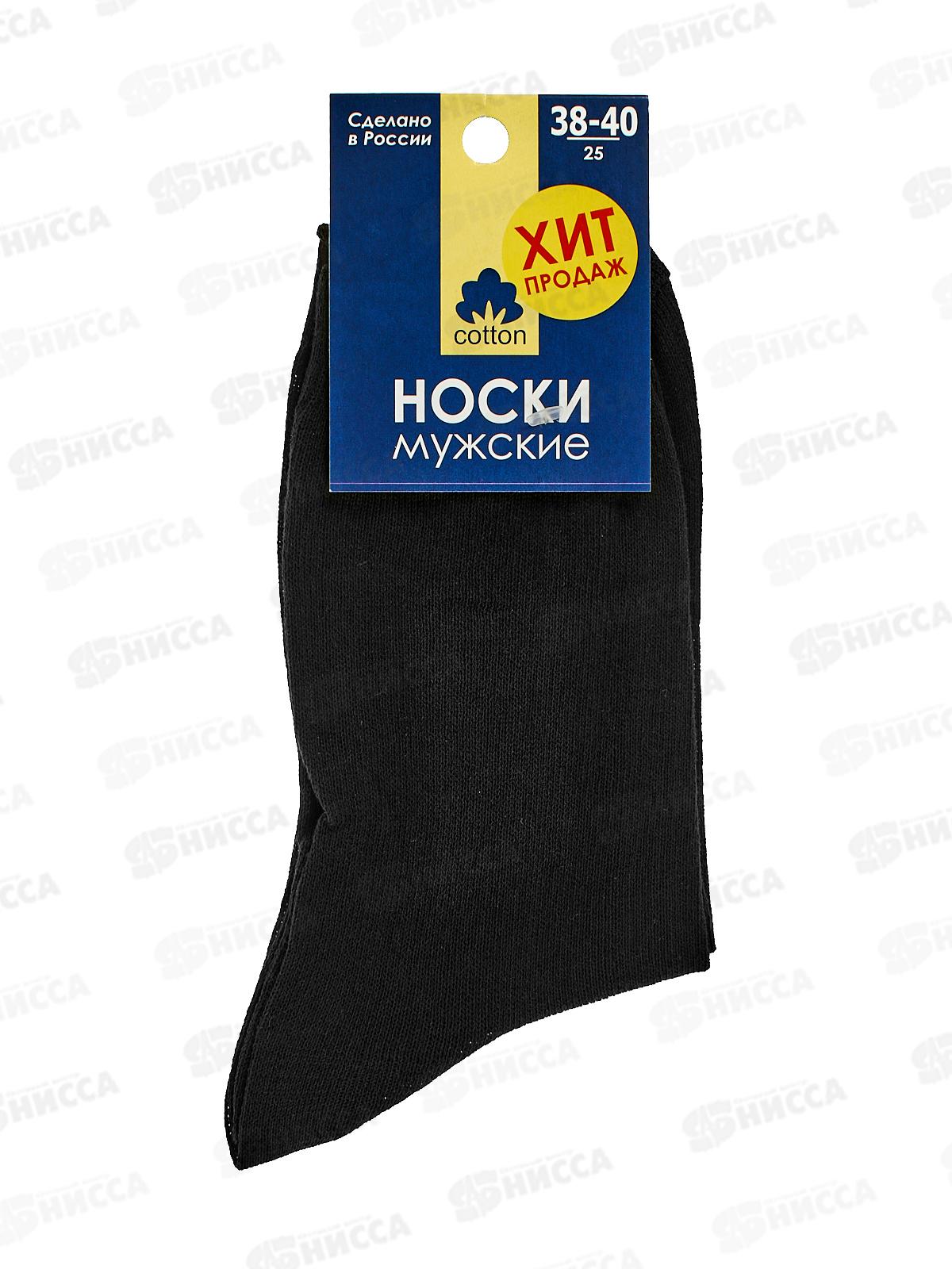Носки муж ХИТ ПРОДАЖ черный р-25