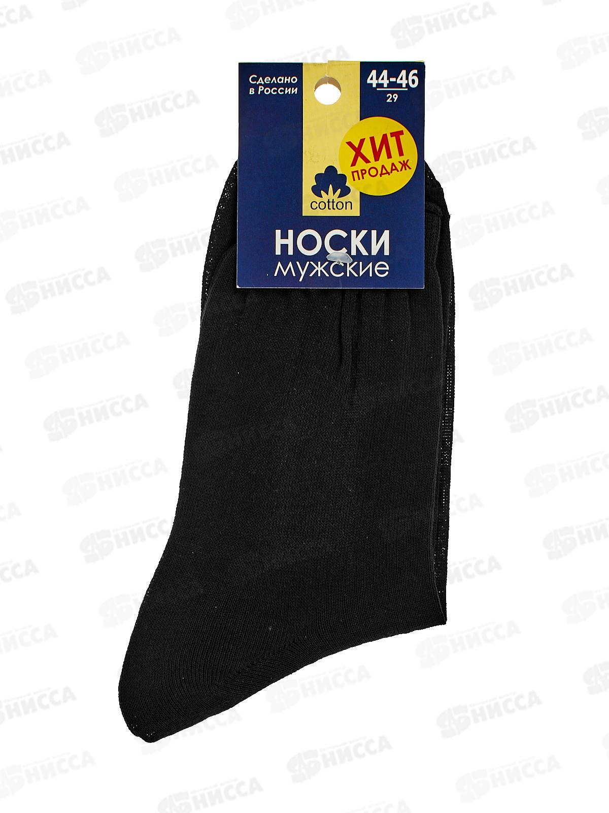 Носки муж ХИТ ПРОДАЖ черный р-29