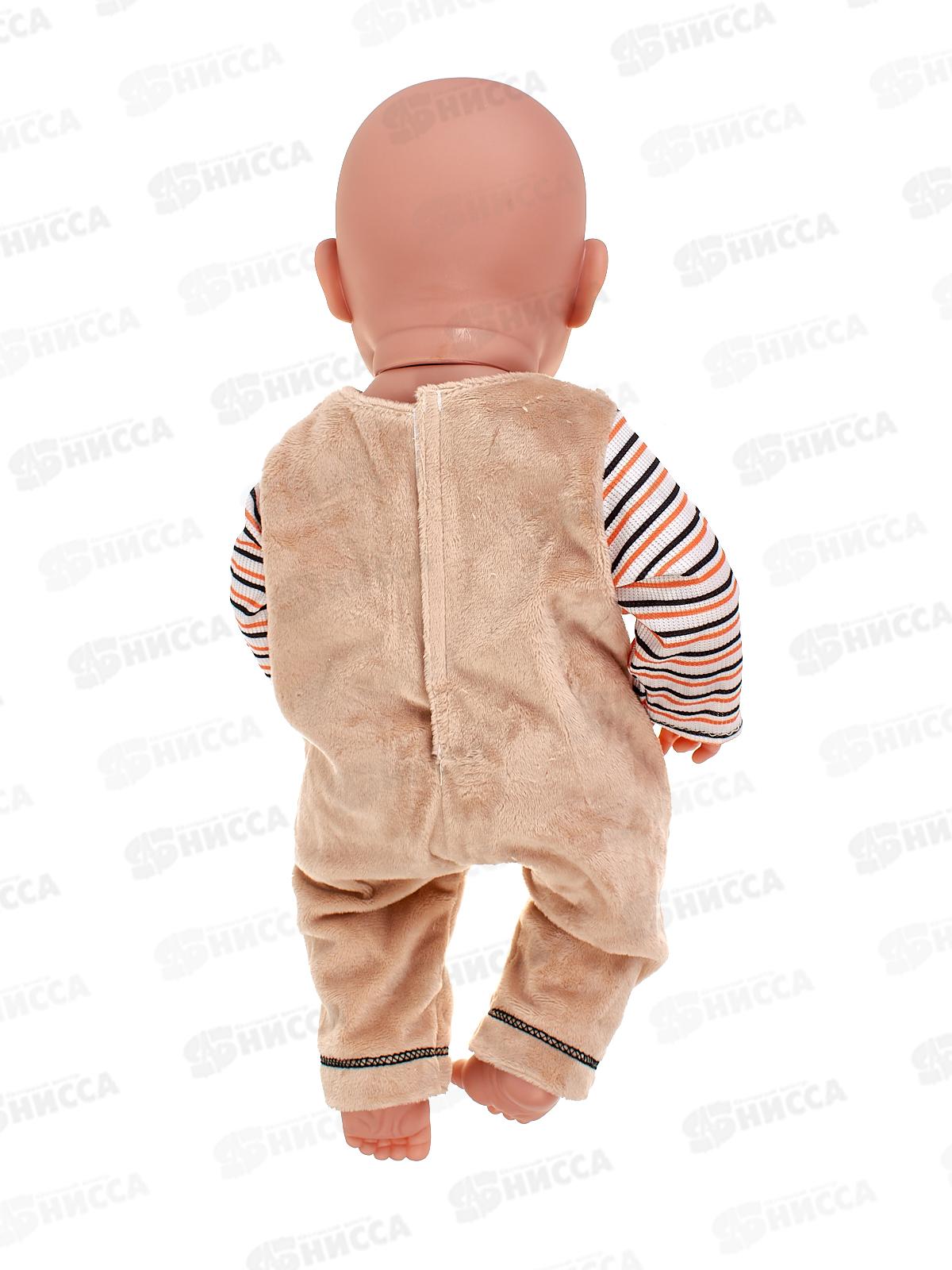 Пупс 40см, 1978943 в коробке 45,5*23*16,5см