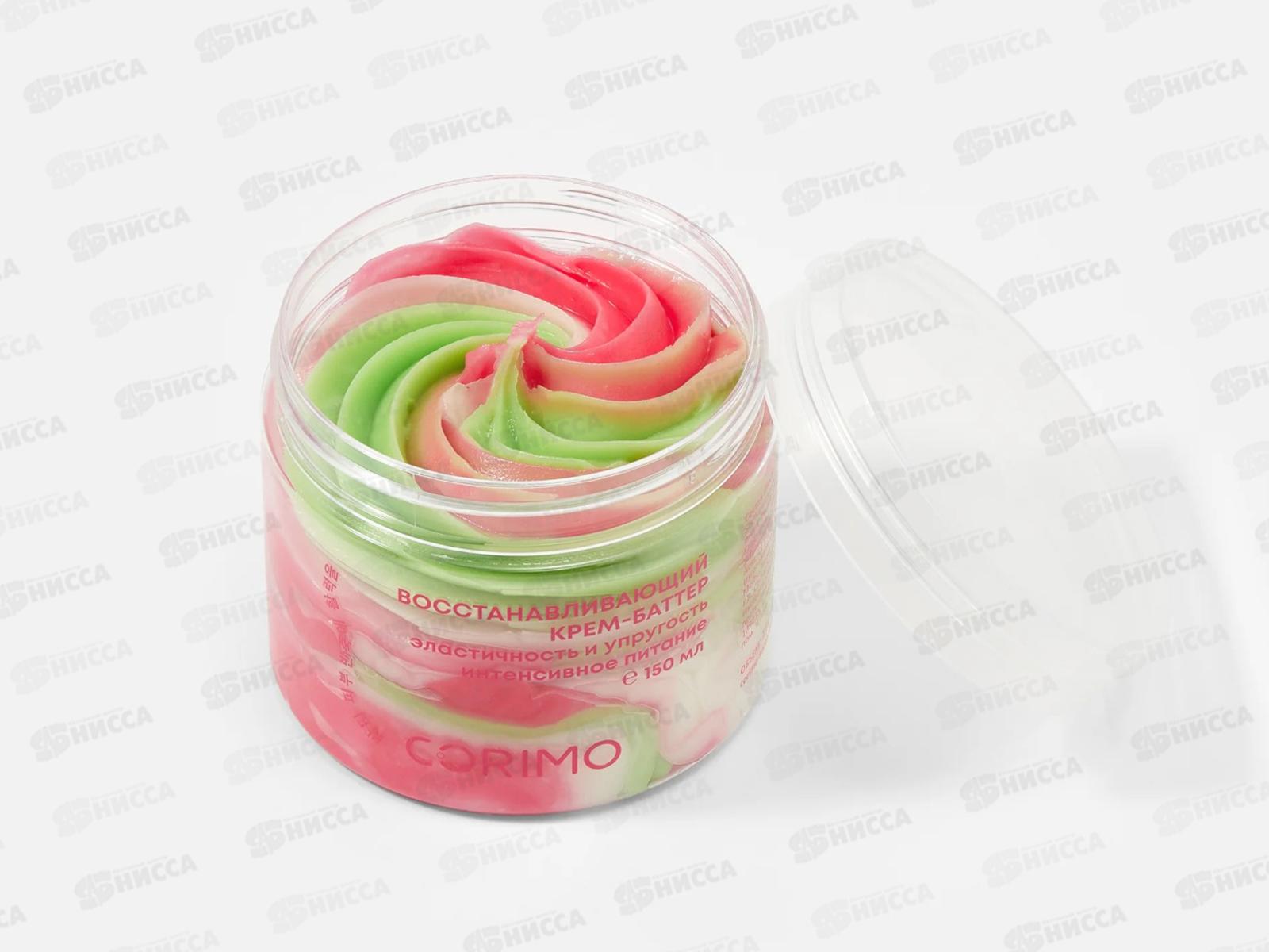 Corimo Крем-батер д/т Арбузная косточка и лемонграсс 150мл 0818