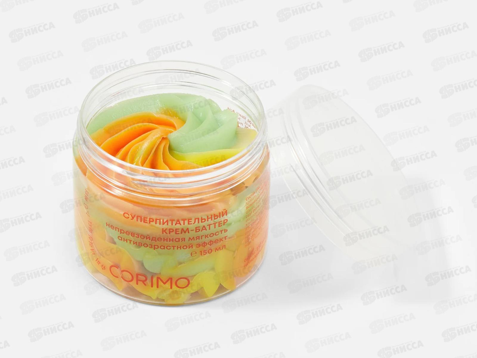 Corimo Крем-батер д/т Манговая косточка и зел чай 150мл 0825
