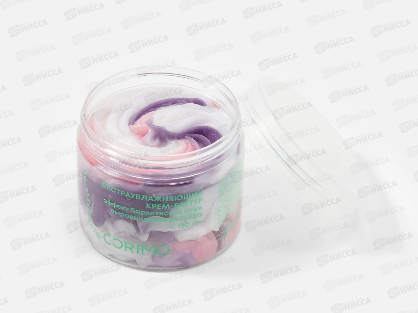 Corimo Крем-батер д/т Базилик и клубника 150мл 0832