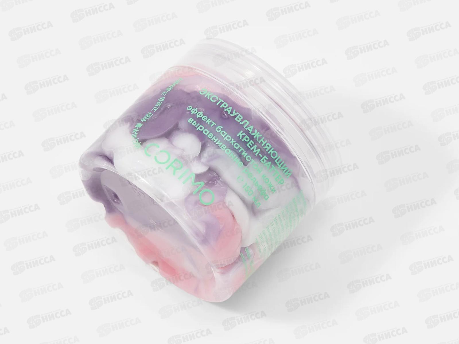 Corimo Крем-батер д/т Базилик и клубника 150мл 0832