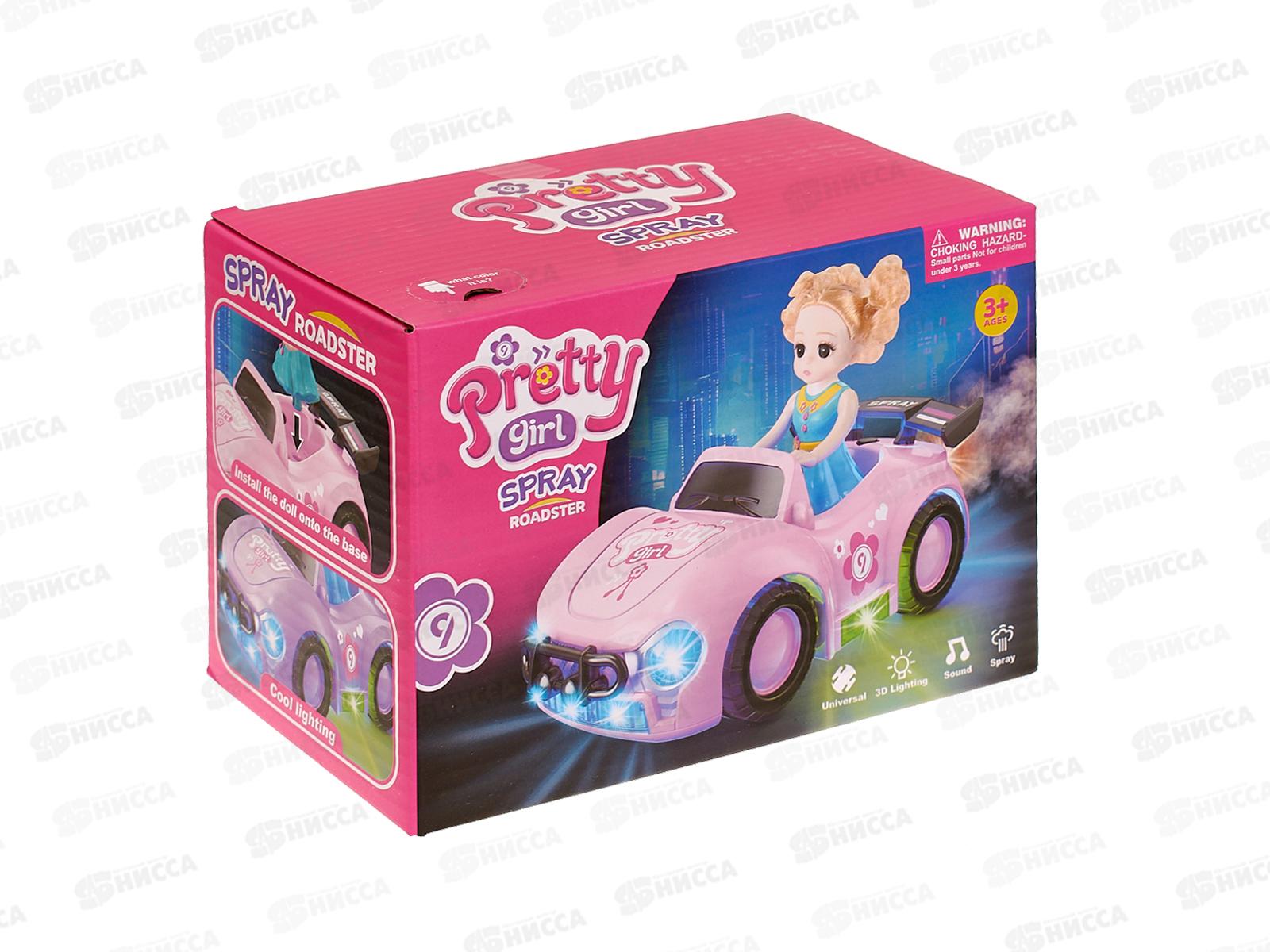 Набор &quotКукла с машинкой&quot 2959404 свет и звук, в коробке 18*12,5*10,5