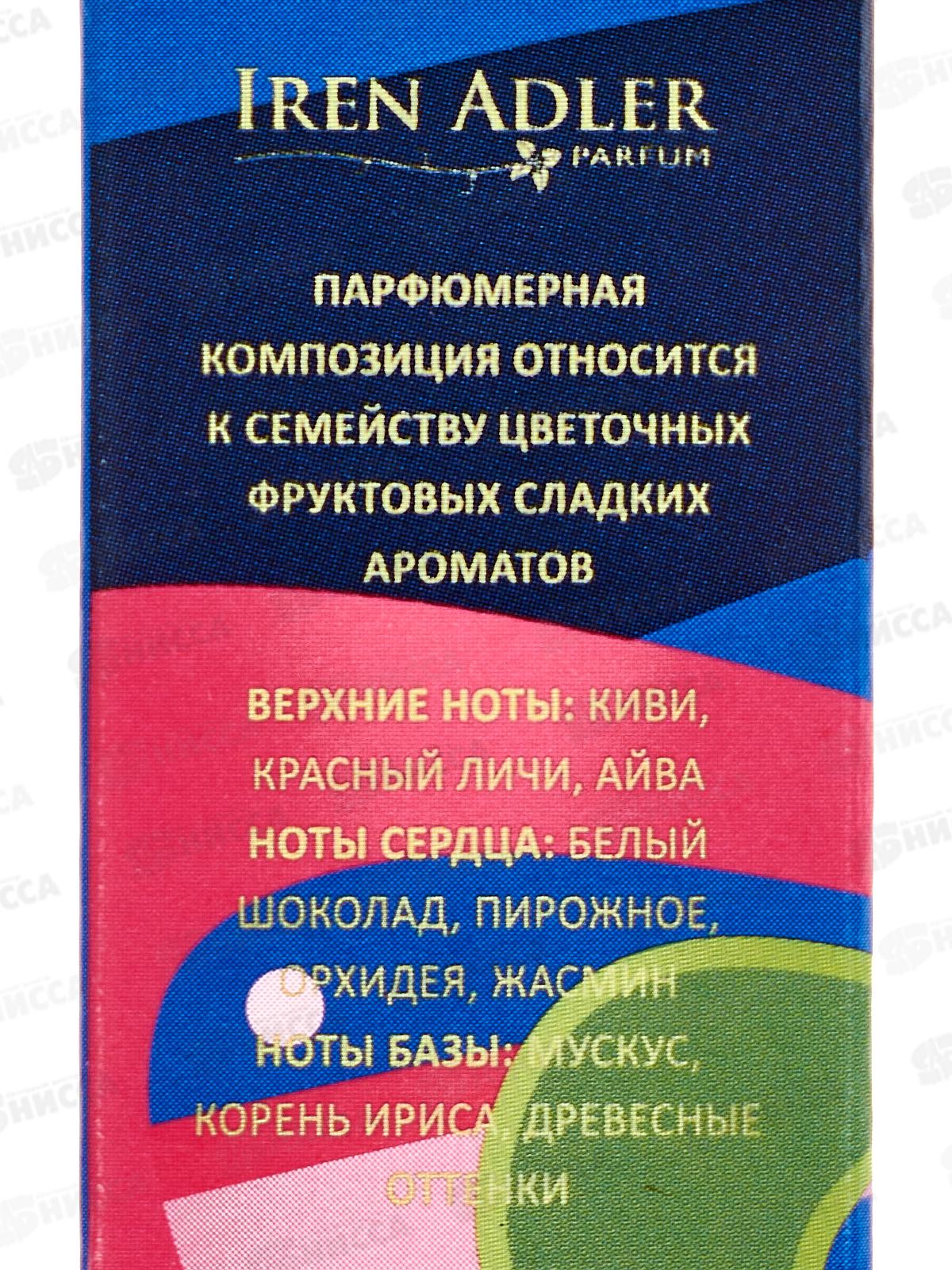 Parfum De France Bright Fantasy, п/в 12мл жен  М