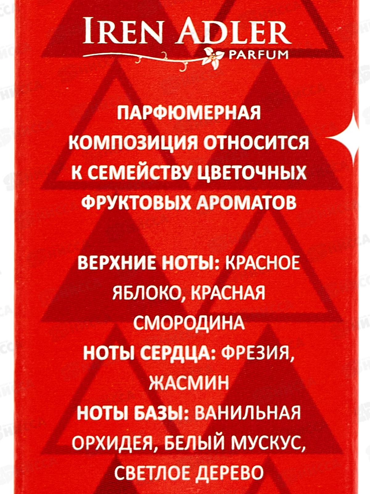 Parfum De France Modem Lady, п/в 12мл жен  М