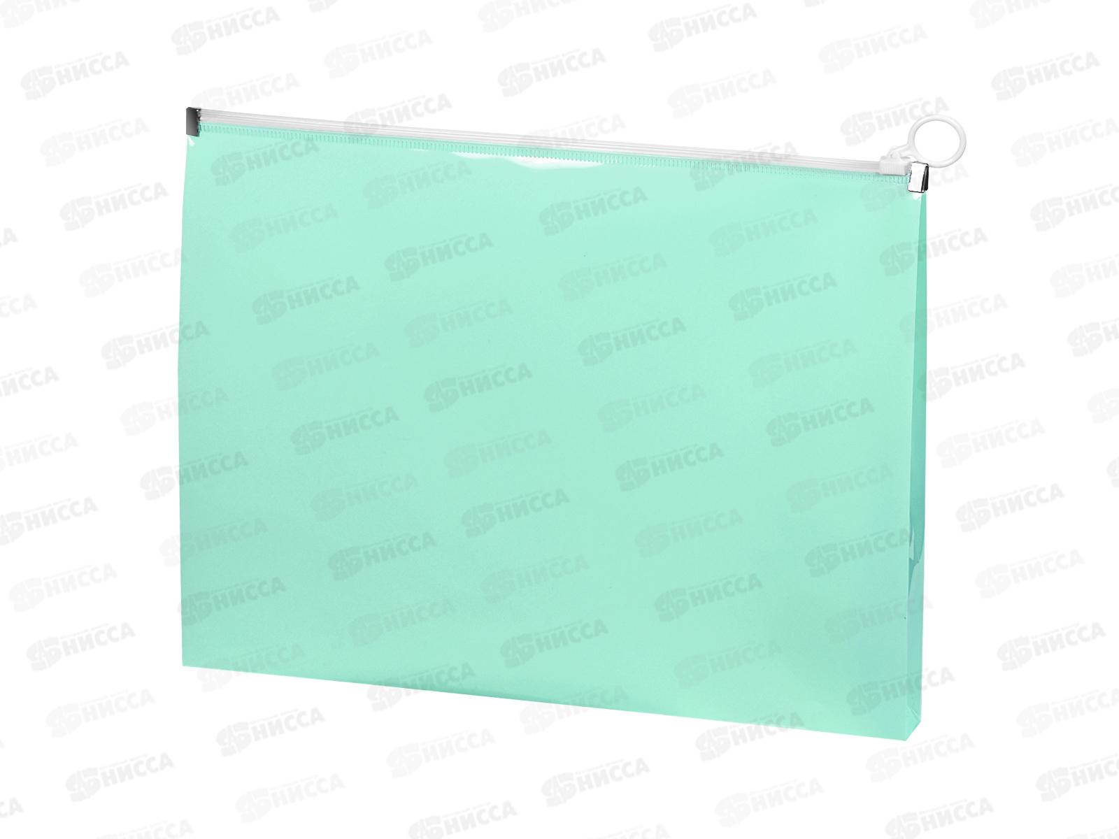 Папка на молнии Alingar 320*245*25мм, 1 отд ,бирюзовый AL11150/2