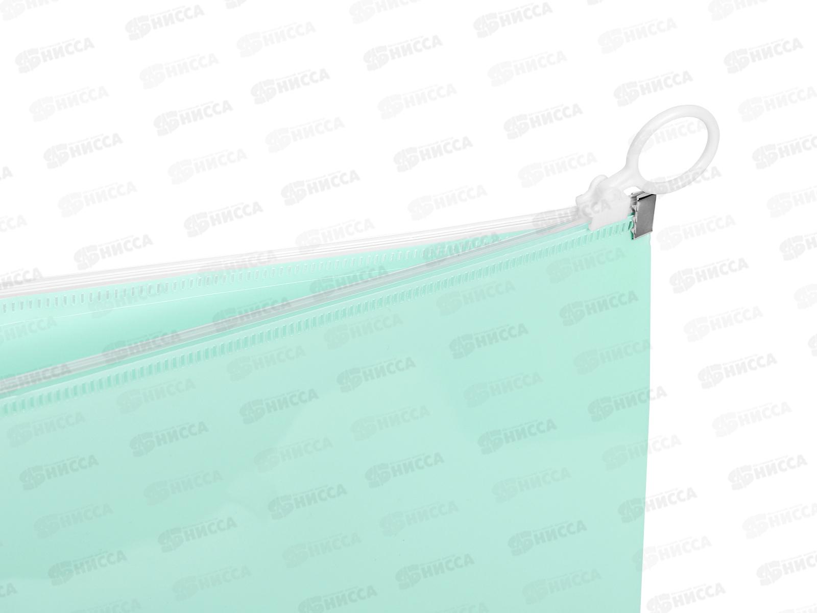 Папка на молнии Alingar 320*245*25мм, 1 отд ,бирюзовый AL11150/2