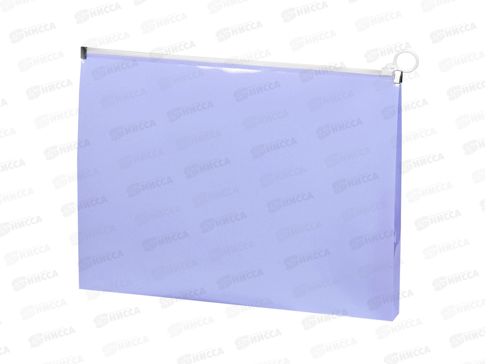 Папка на молнии Alingar 320*245*25мм, 1 отд ,сиреневый AL11150/1