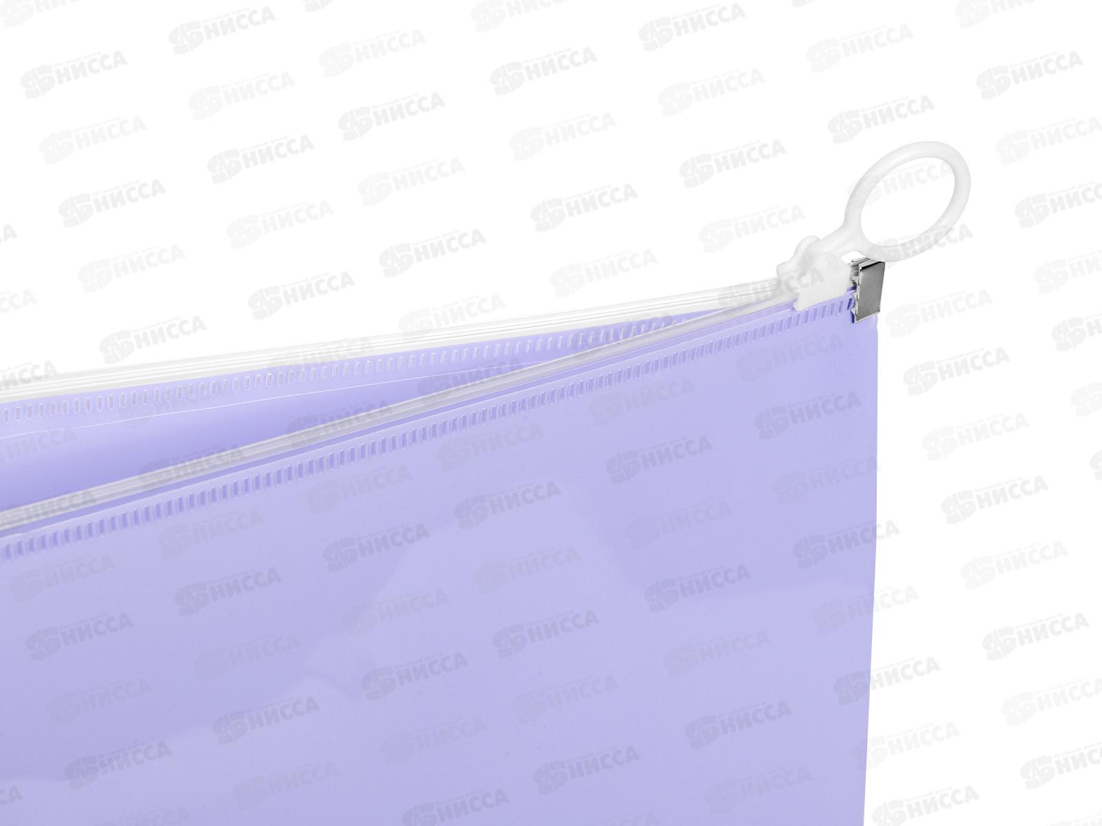 Папка на молнии Alingar 320*245*25мм, 1 отд ,сиреневый AL11150/1