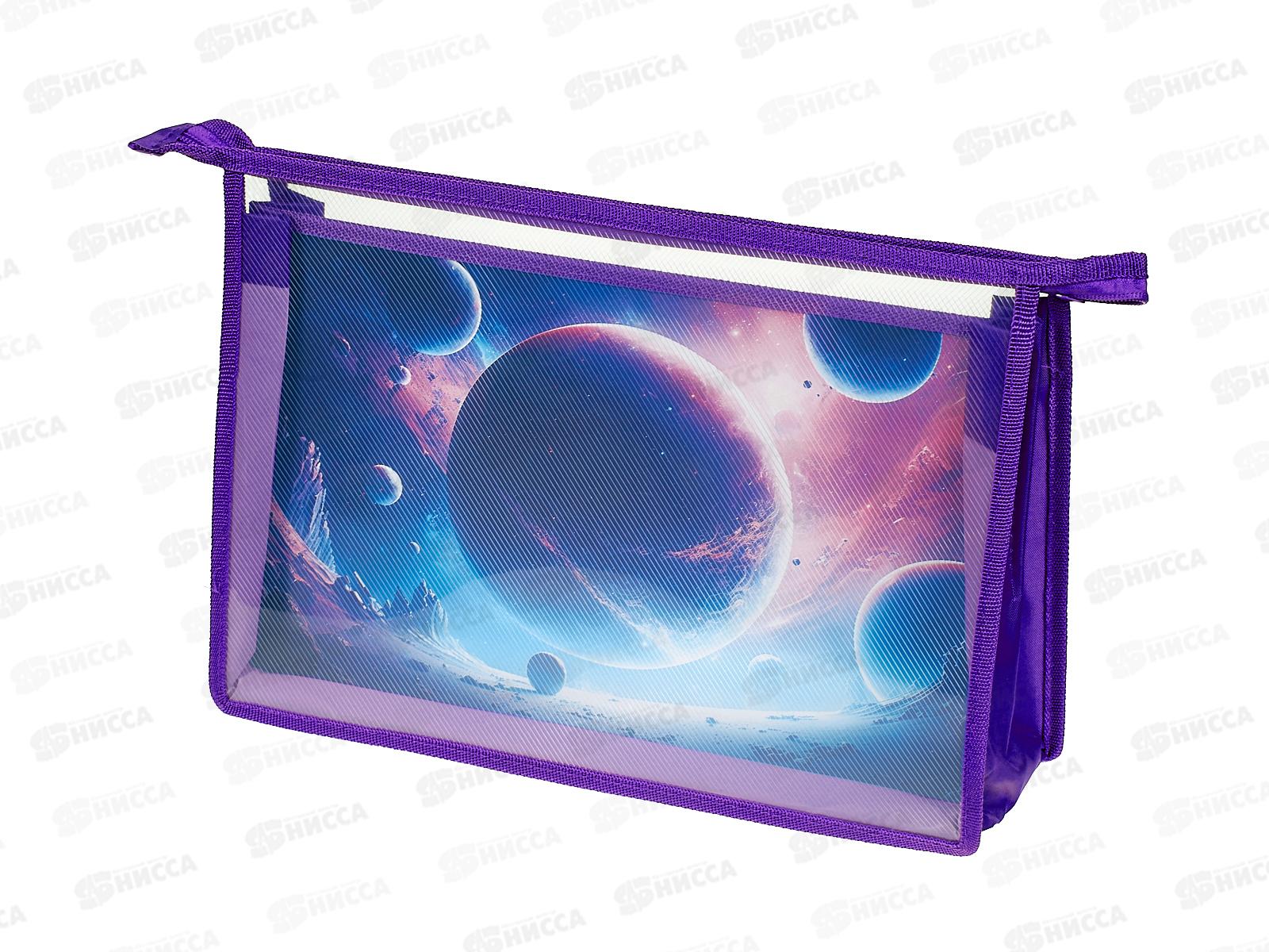 Папка д/труда ПЧЕЛКА А4 молн.верх. Неизведанная галактика, ПТР-2 *40