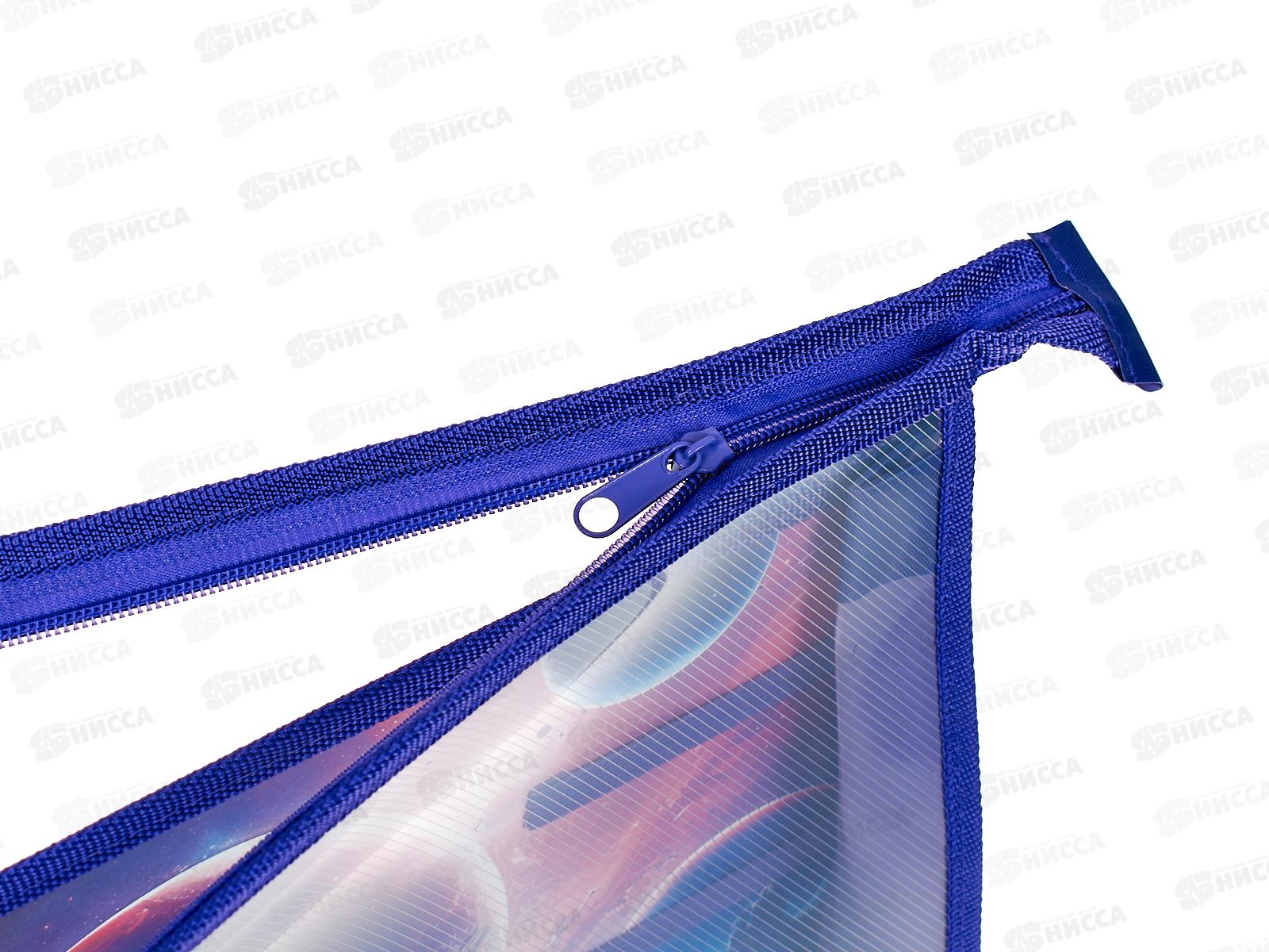 Папка д/труда ПЧЕЛКА А4 молн.верх. Неизведанная галактика, ПТР-2 *40