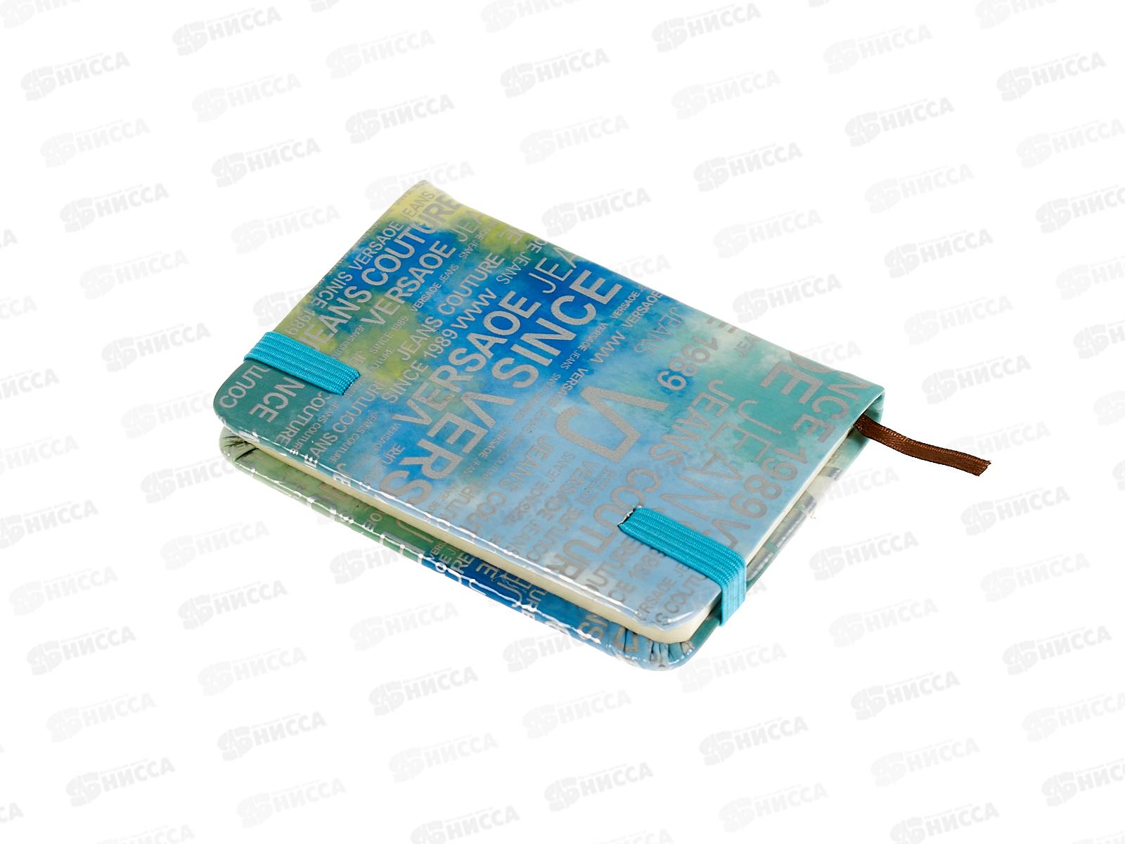 Записн.книжка  Alingar 96л А7 Трендовые надписи, AL9304