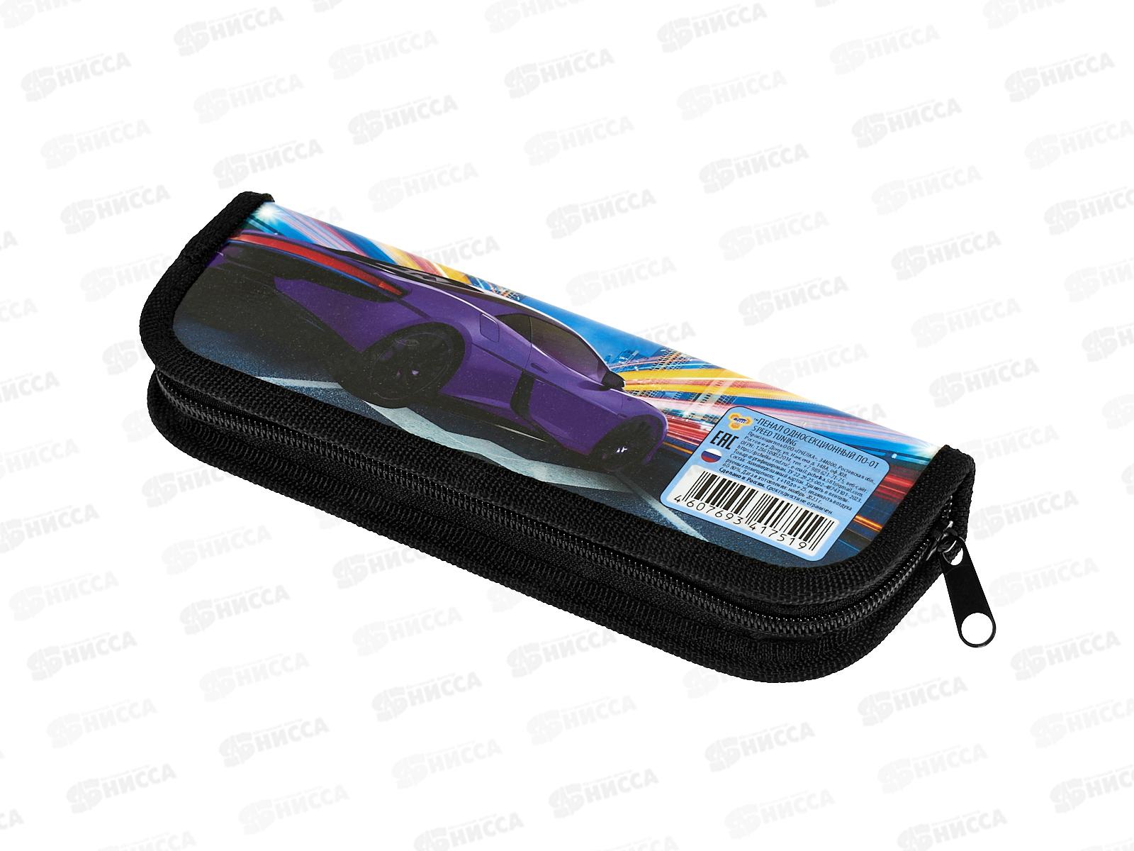 Пенал ПЧЕЛКА 1отд., Speed tuning 190*65, ПО-01 *60