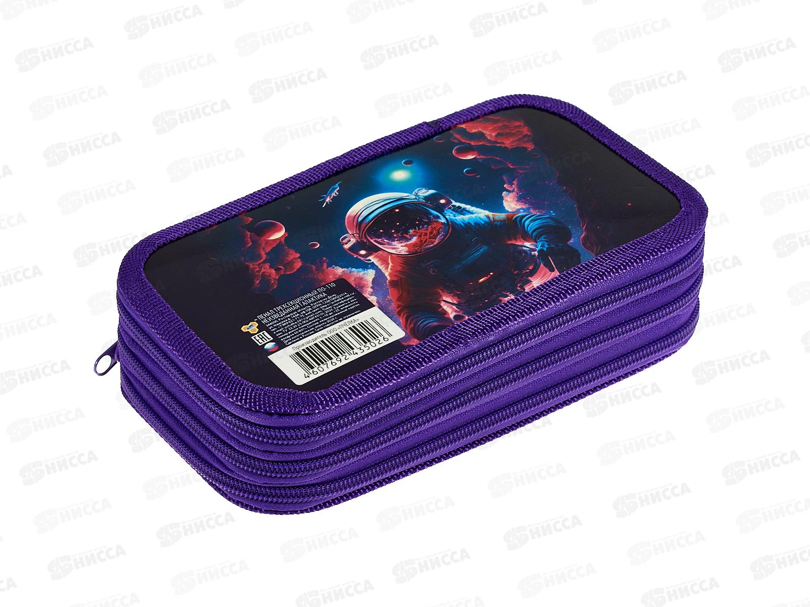 Пенал ПЧЕЛКА 3отд., Неизведанная галактика 190*105, ПО-110 *15