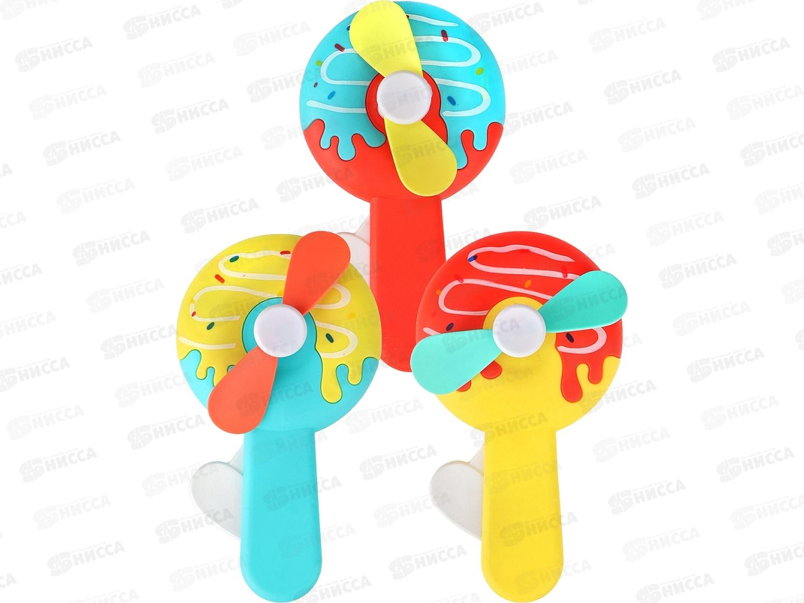 Вентилятор детский &quotПончик&quot микс, ИК-5411  *24