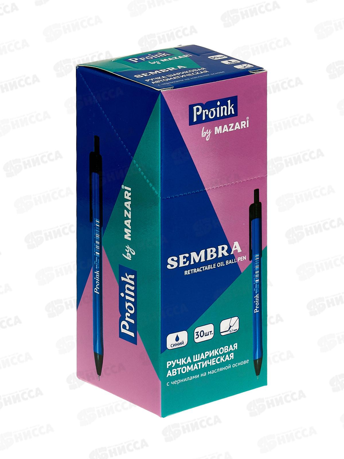 Ручка авт. MAZARI Sembra синяя, 0.7мм, масл., P-303-70  *30