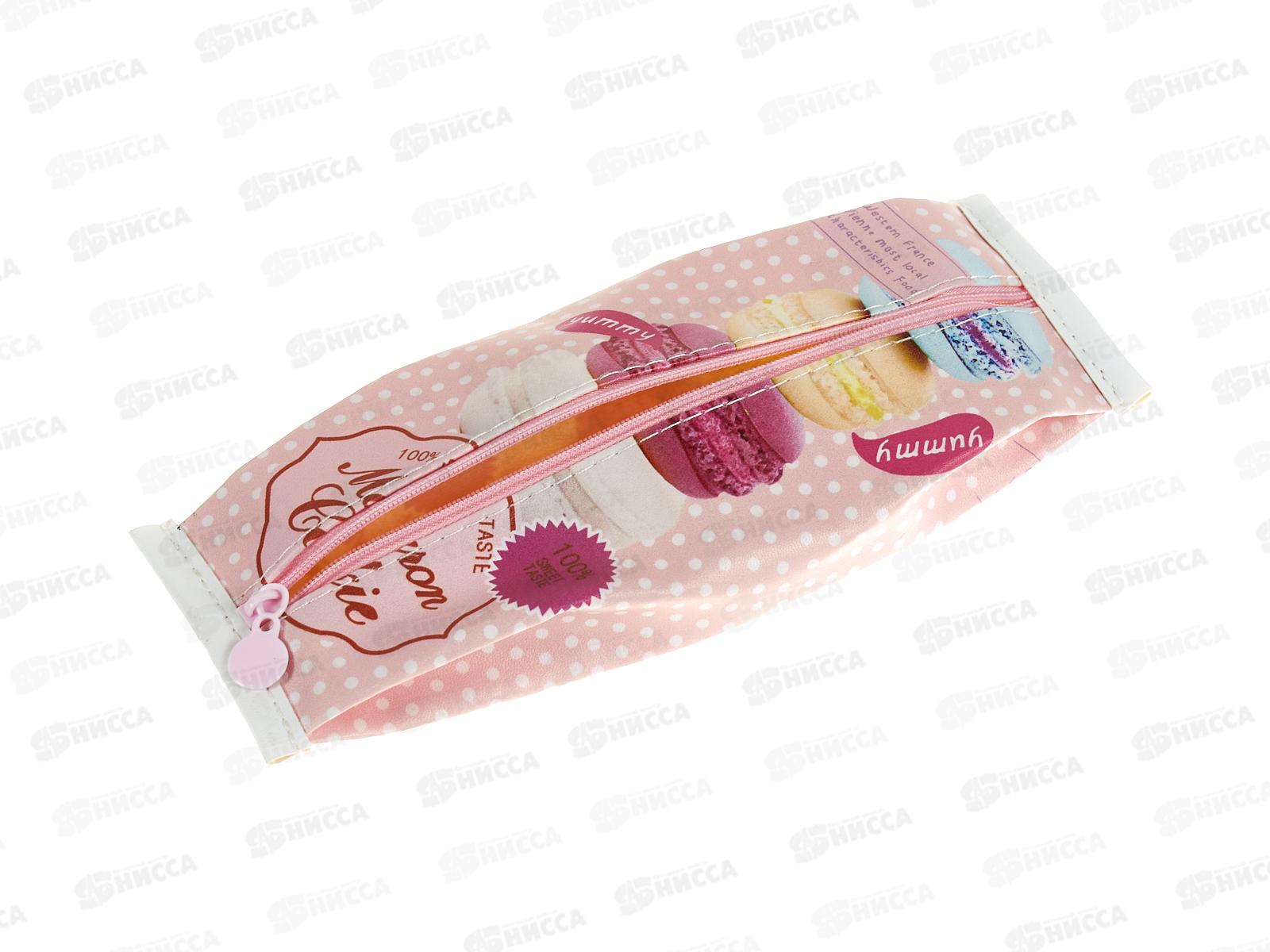 Пенал-косм. Alingar &quotМакарун&quot, ПВХ,розовый. AL8071