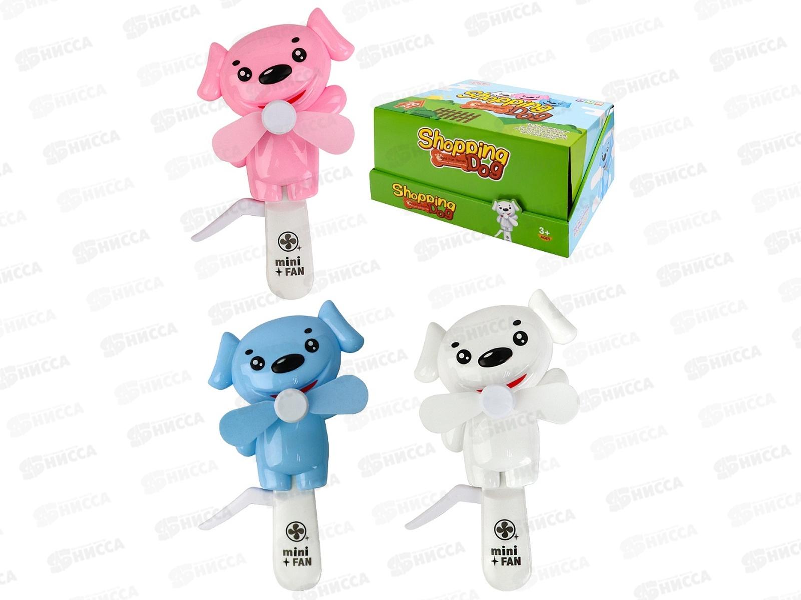 Вентилятор детский &quotСобачка&quot микс (11*17,4), ИК-1586  *20