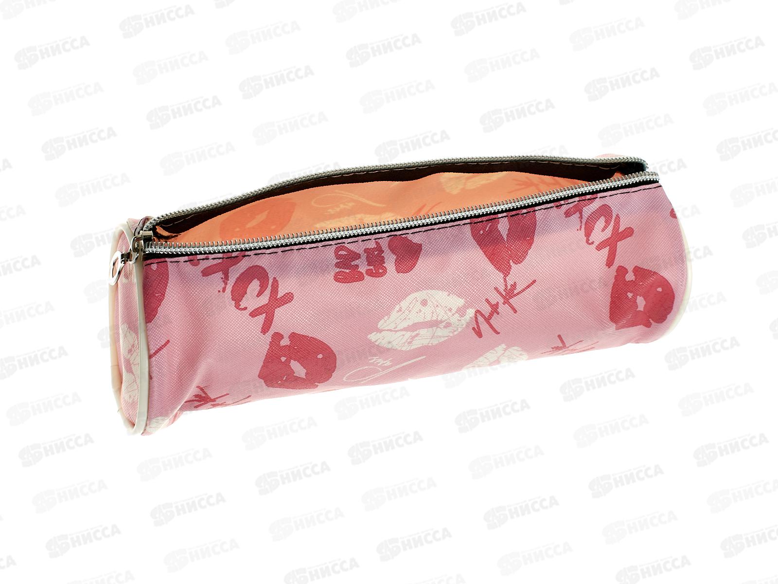 Пенал-тубус Alingar Поцелуй, AL9686