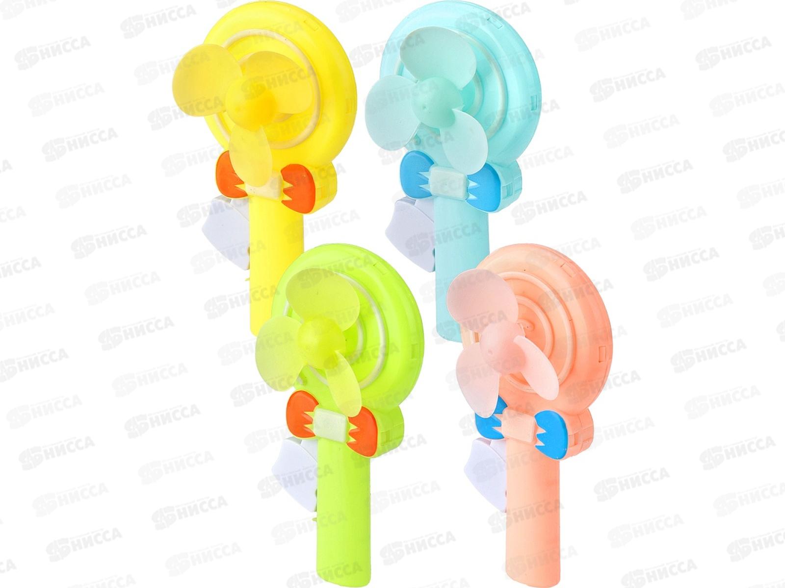 Вентилятор детский микс, ИК-5410  *16