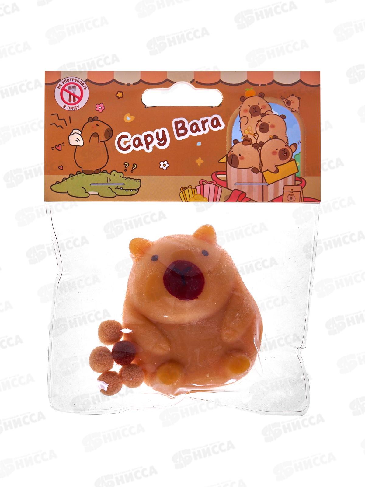 Игрушка-антистресс  Капибара. 7*5см M-20364 *24