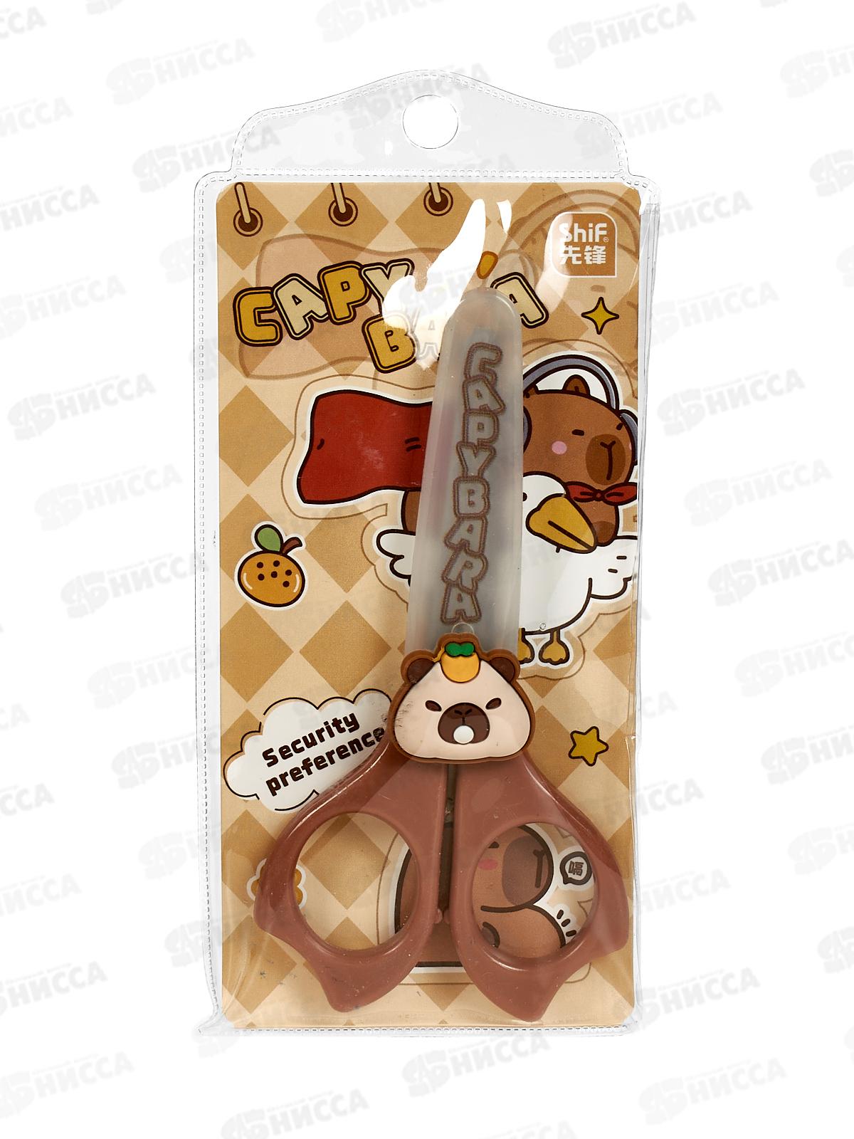 Ножницы дет. MAZARI M-1290 125мм Капибара., *24/288