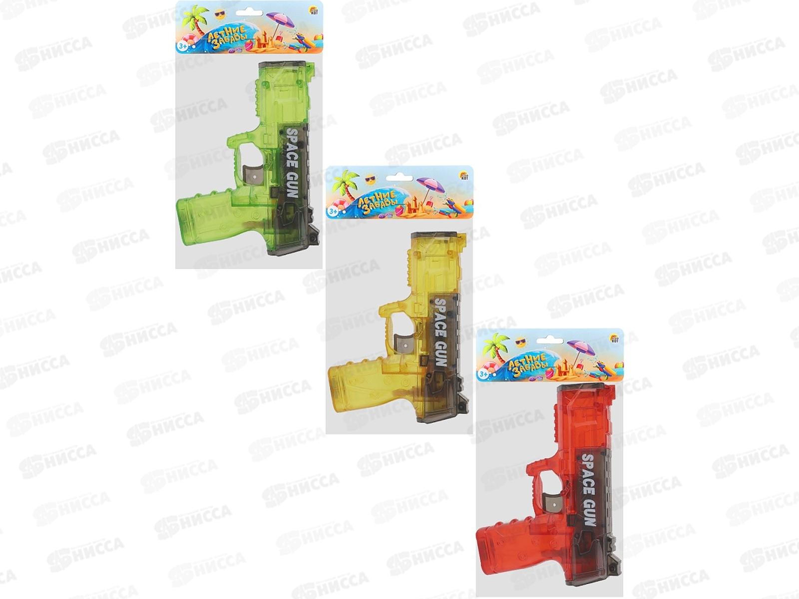 Пистолет водный 15*11*3,5 (70мл, дальность 5-6м, микс) ИК-5610 *160