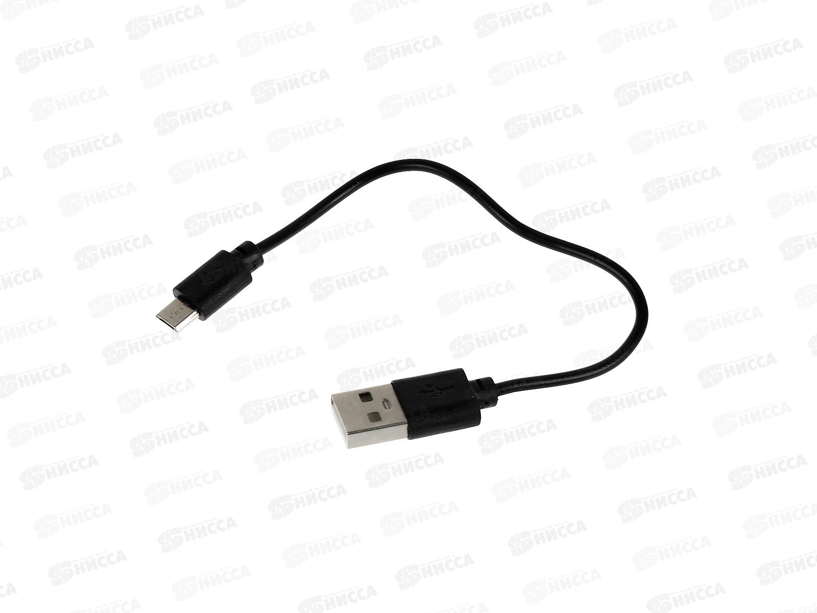 Гарнитура Bluetooth Borofone BC34 белая