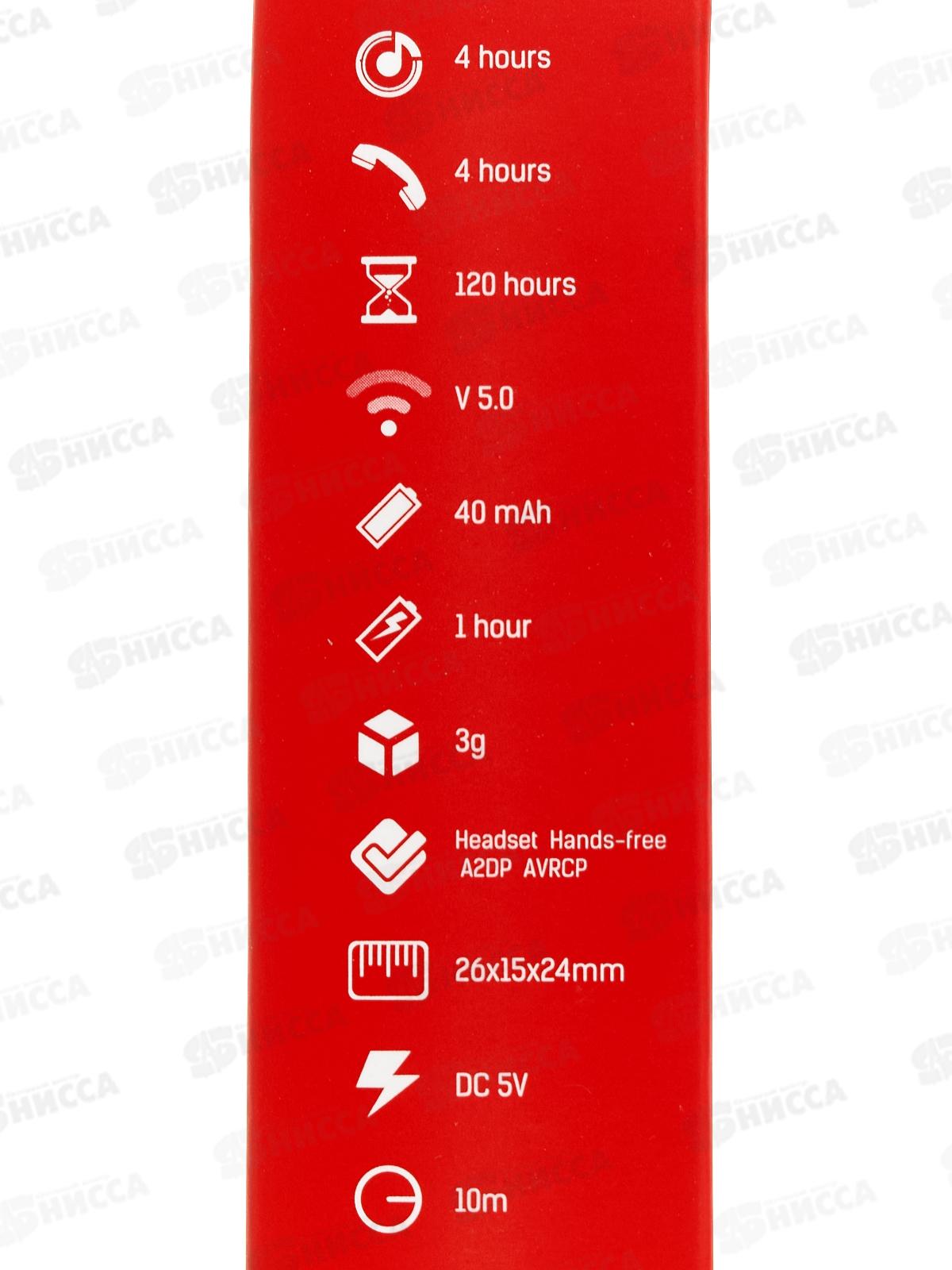 Гарнитура Bluetooth Borofone BC34 белая