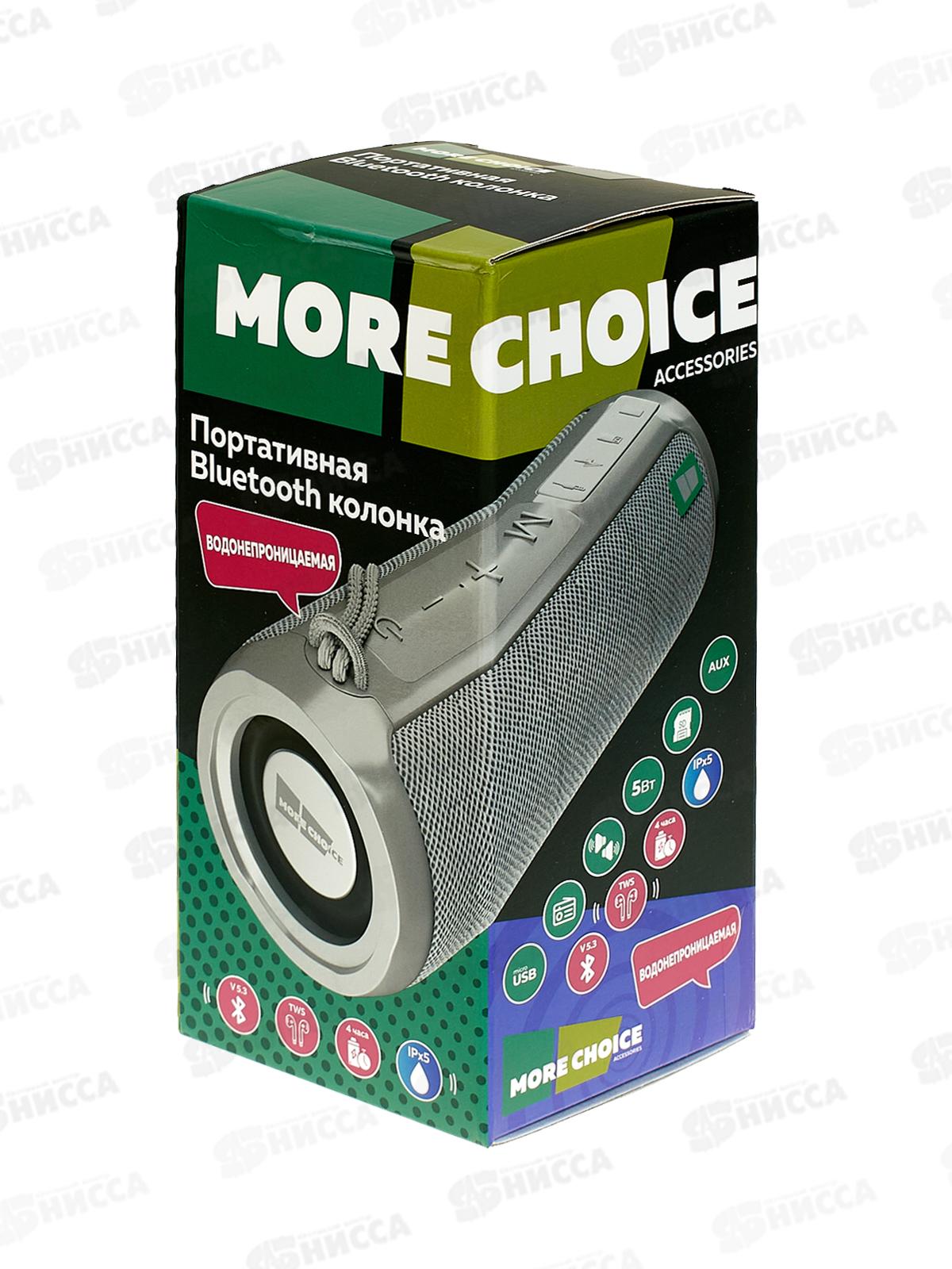 Колонка-Bluetooth 5.1 2*5В 1800mАч More Choice BS22 Grey