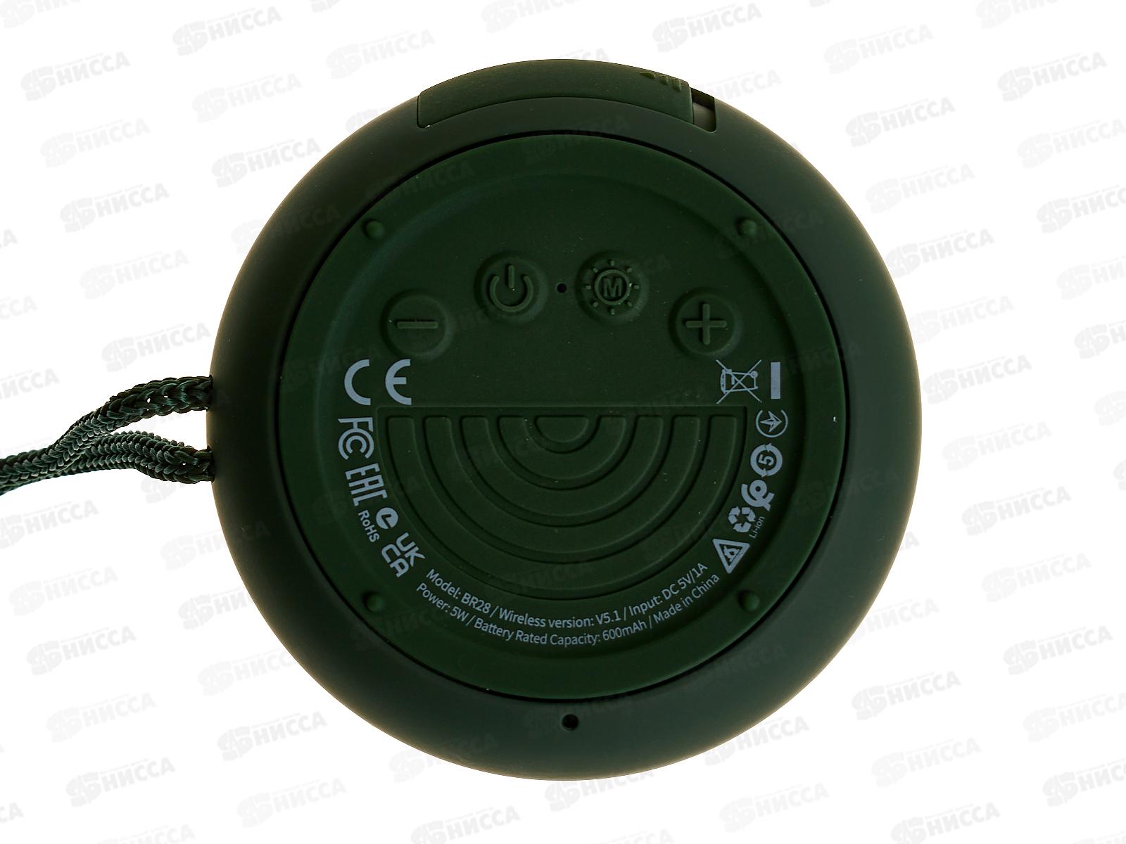 Колонка-Bluetooth 5.1 5В 600mАч Borofone BR28 Dark Green