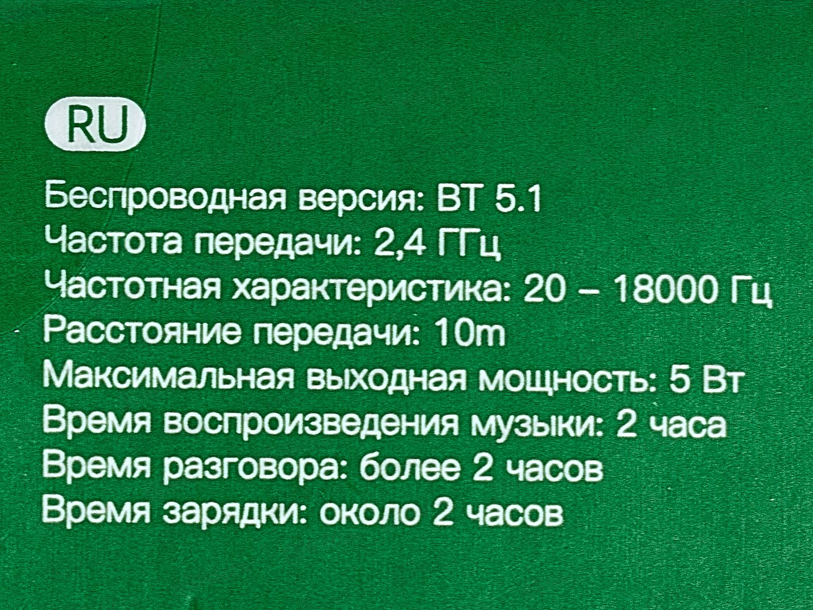 Колонка-Bluetooth 5.1 5В 600mАч Borofone BR28 Dark Green