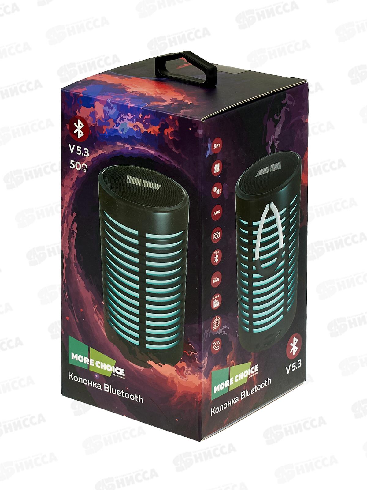 Колонка-Bluetooth 5.3 5В 500mАч More Choice BS23 c подсветк Black