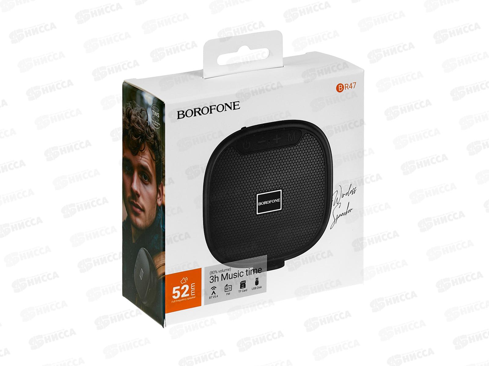 Колонка-Bluetooth 5.4 5В 500mАч Borofone BR47 Black