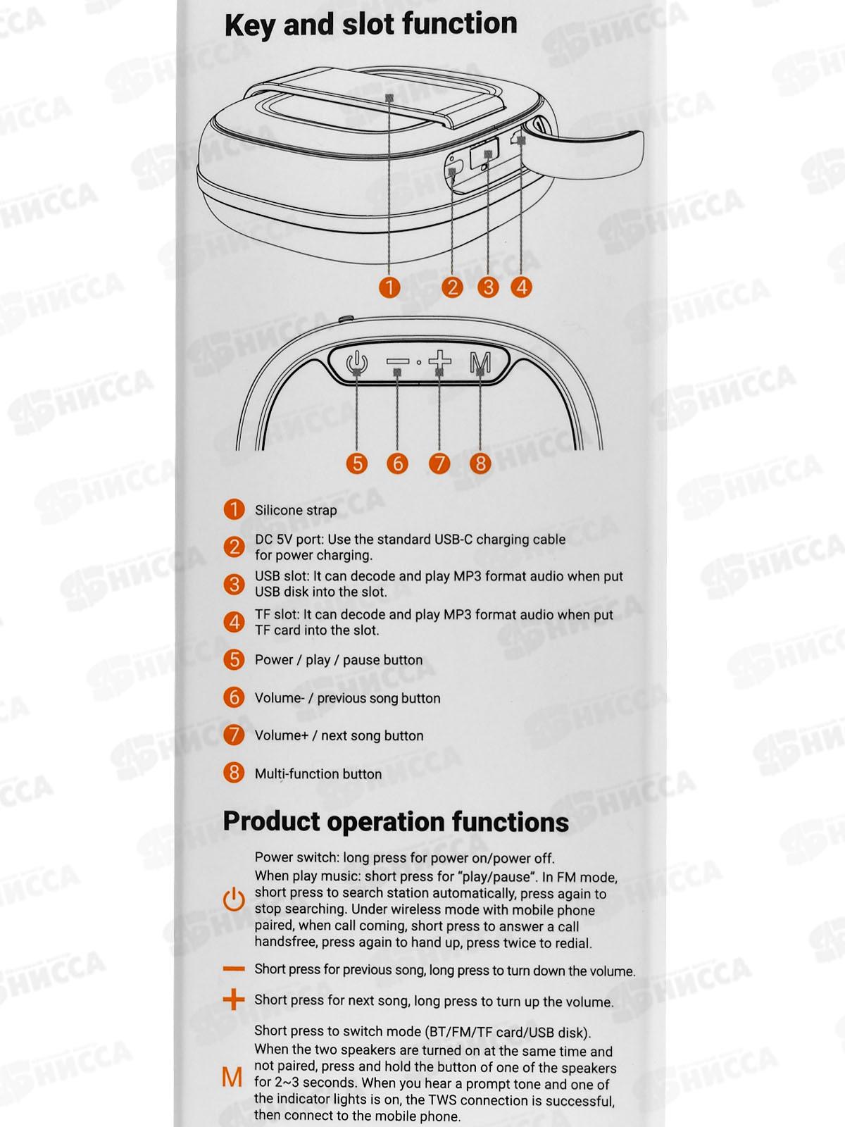 Колонка-Bluetooth 5.4 5В 500mАч Borofone BR47 Black