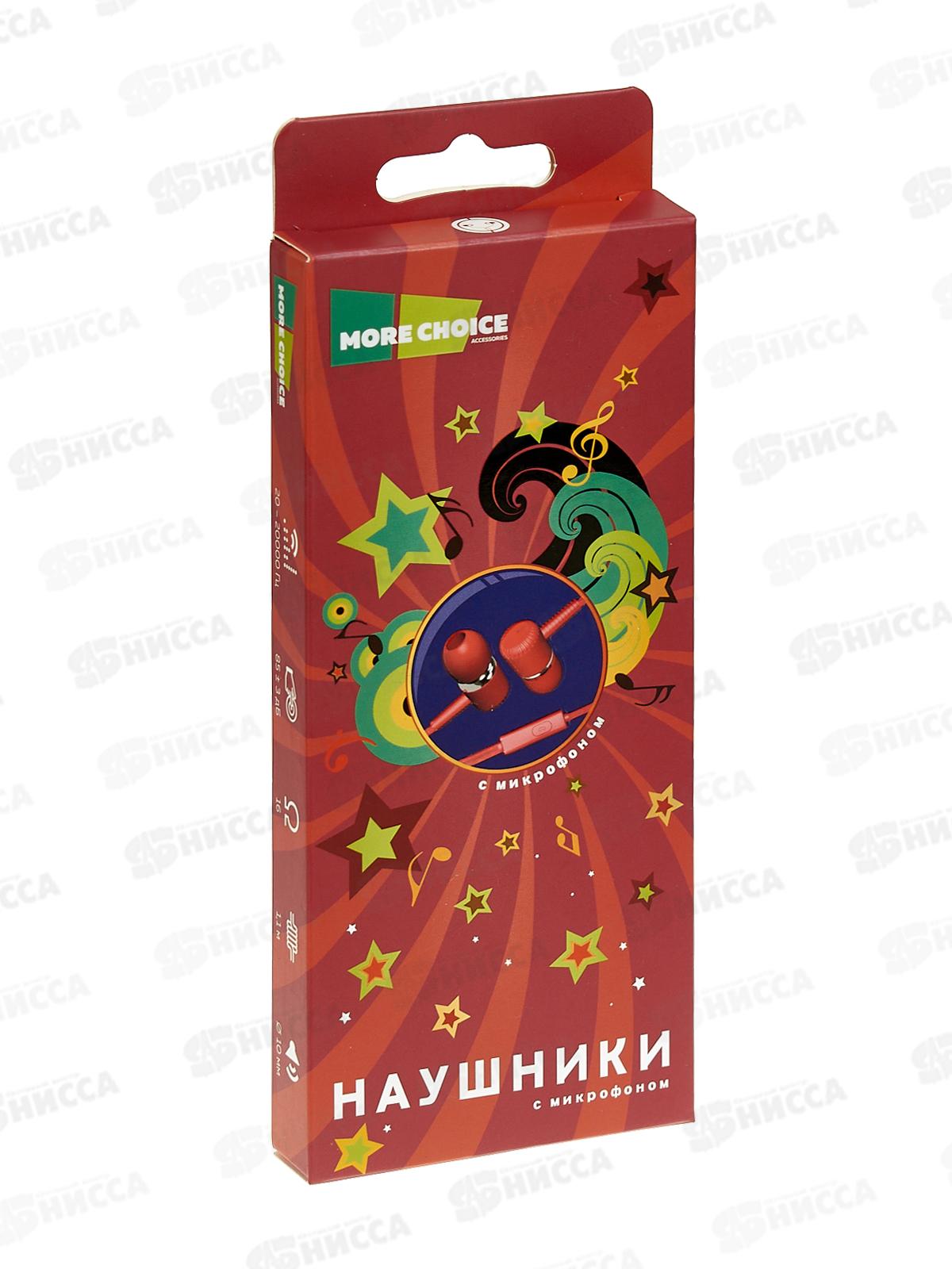 Наушники вакуумные AUX разъём с МК 1.1м, More choice G24 красный *31