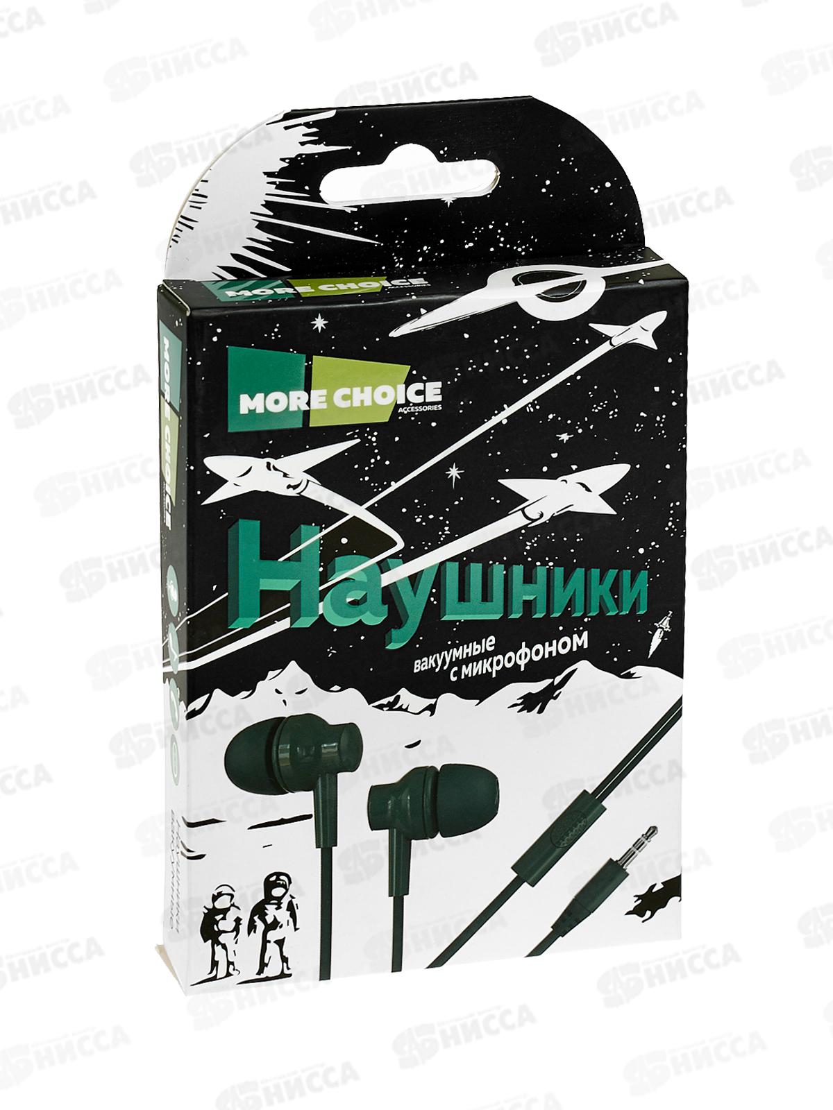 Наушники вакуумные AUX разъём с МК 1.1м, More Choice G38 Emerald