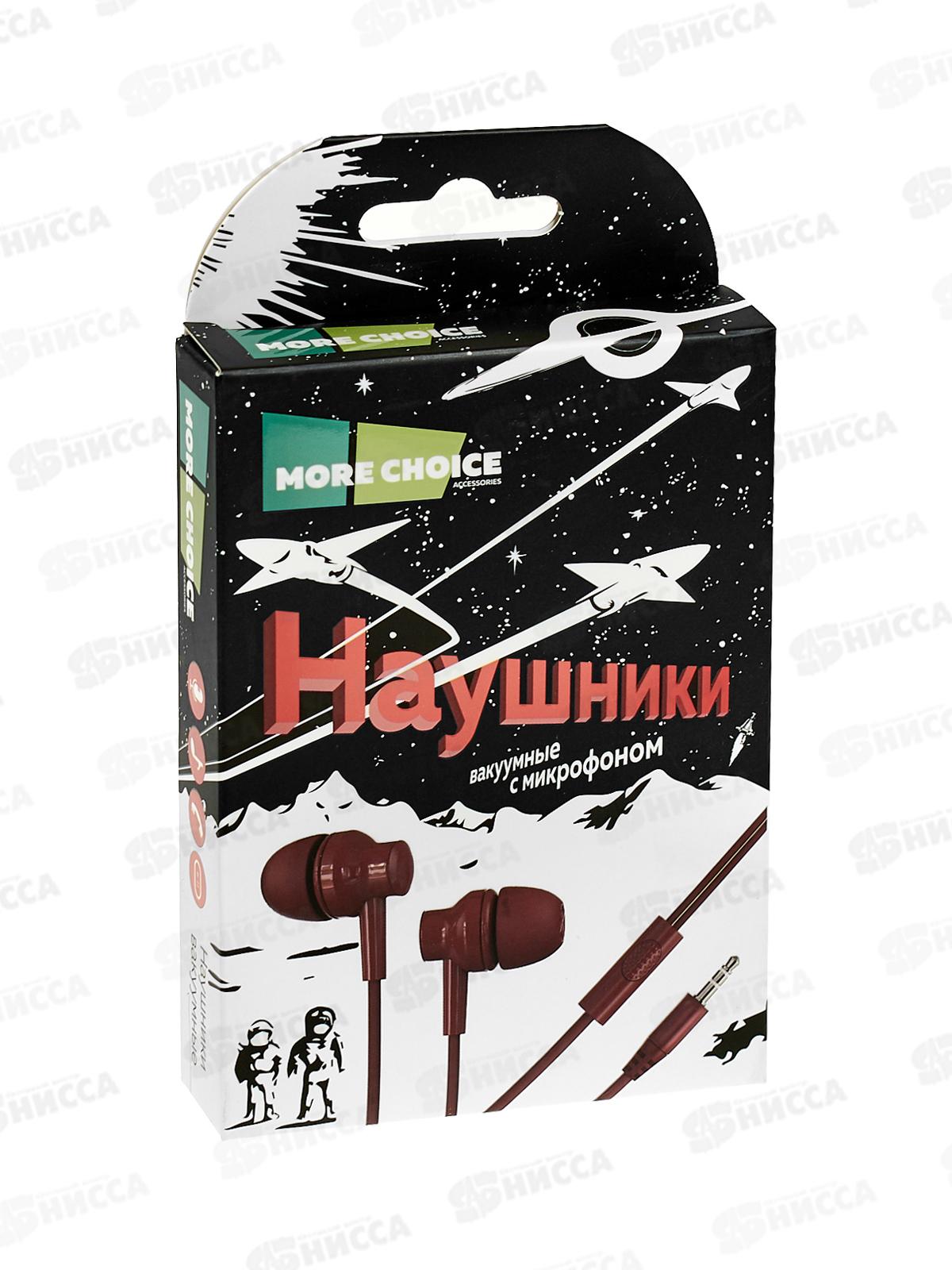 Наушники вакуумные AUX разъём с МК 1.1м, More Choice G38 красный