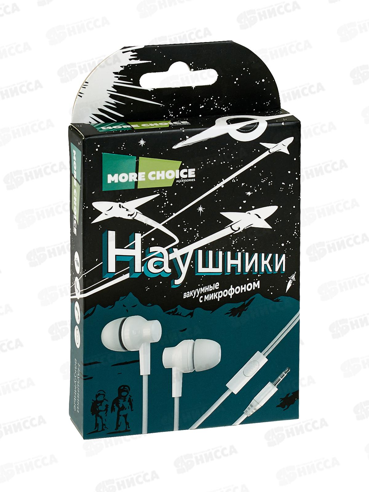 Наушники вакуумные AUX разъём с МК 1.1м, More Choice G38 белый