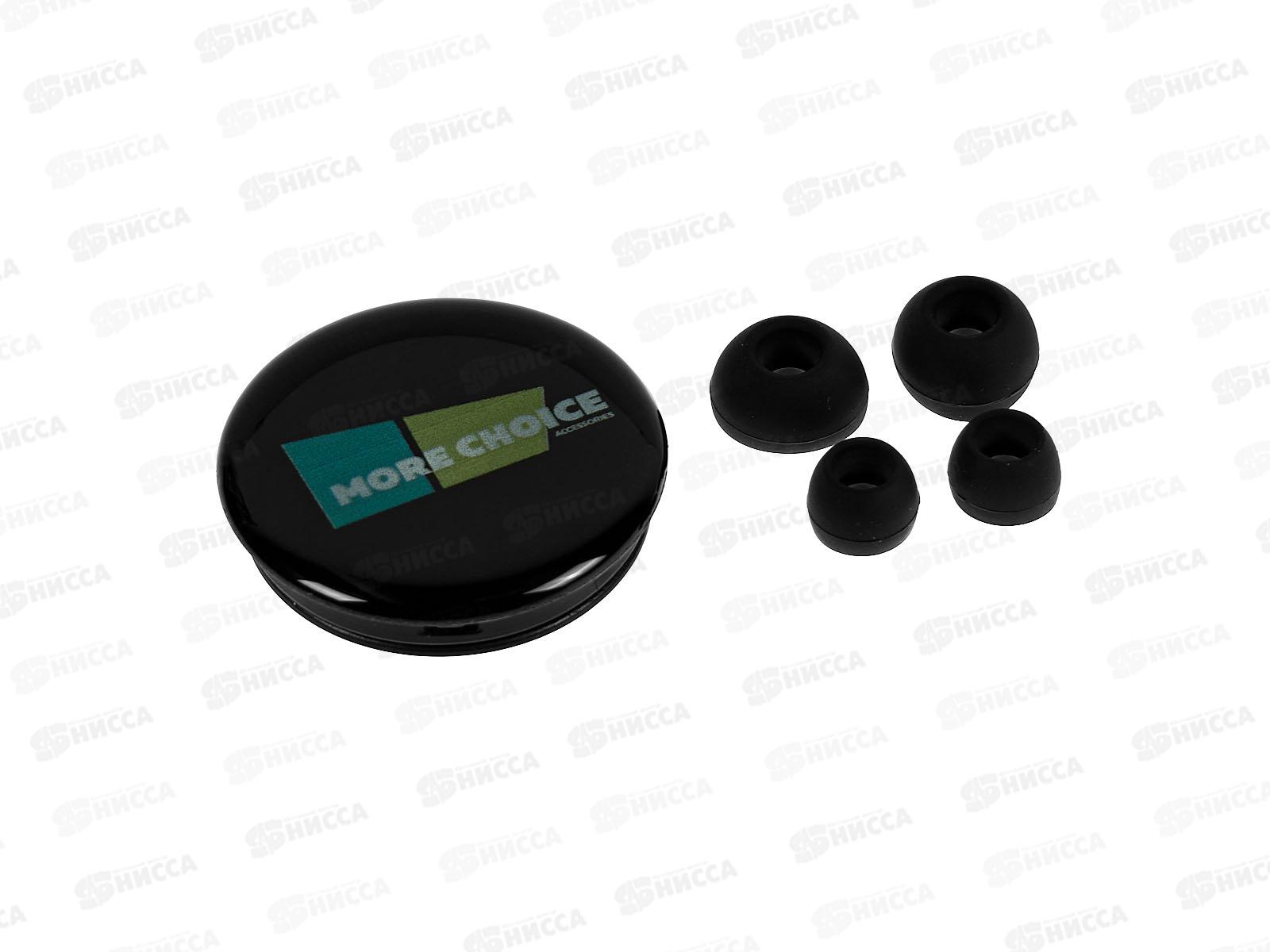 Наушники вакуумные AUX разъём с МК 1.2м, More Choice G16 Dark Blue