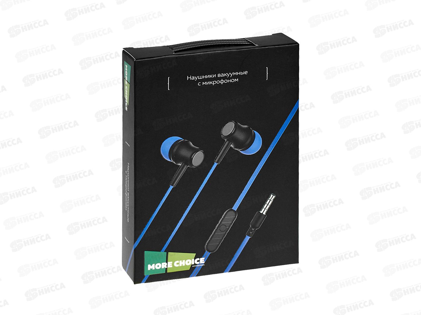 Наушники вакуумные AUX разъём с МК 1.2м, More Choice G16 Dark Blue